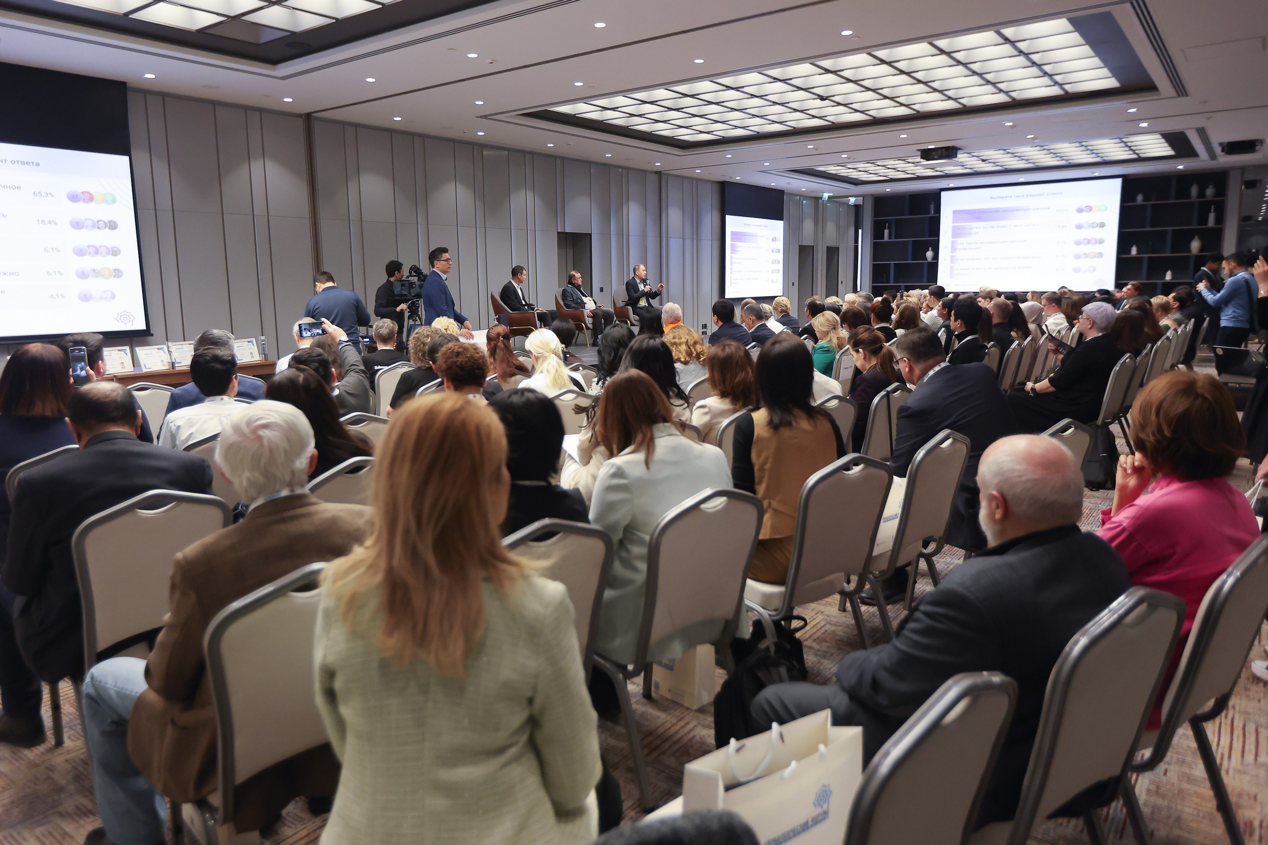 Форум. Человекоцентричное управление. Евгений Матвеев — фотограф в Санкт-Петербурге