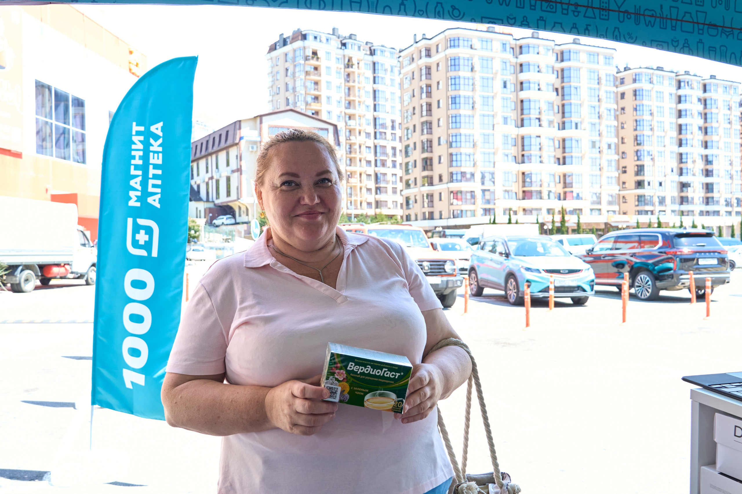 1000 Магнит Аптека Сочи. ЦАРЕВ ДМИТРИЙ — ФОТОГРАФ ЧЕЛЯБИНСК