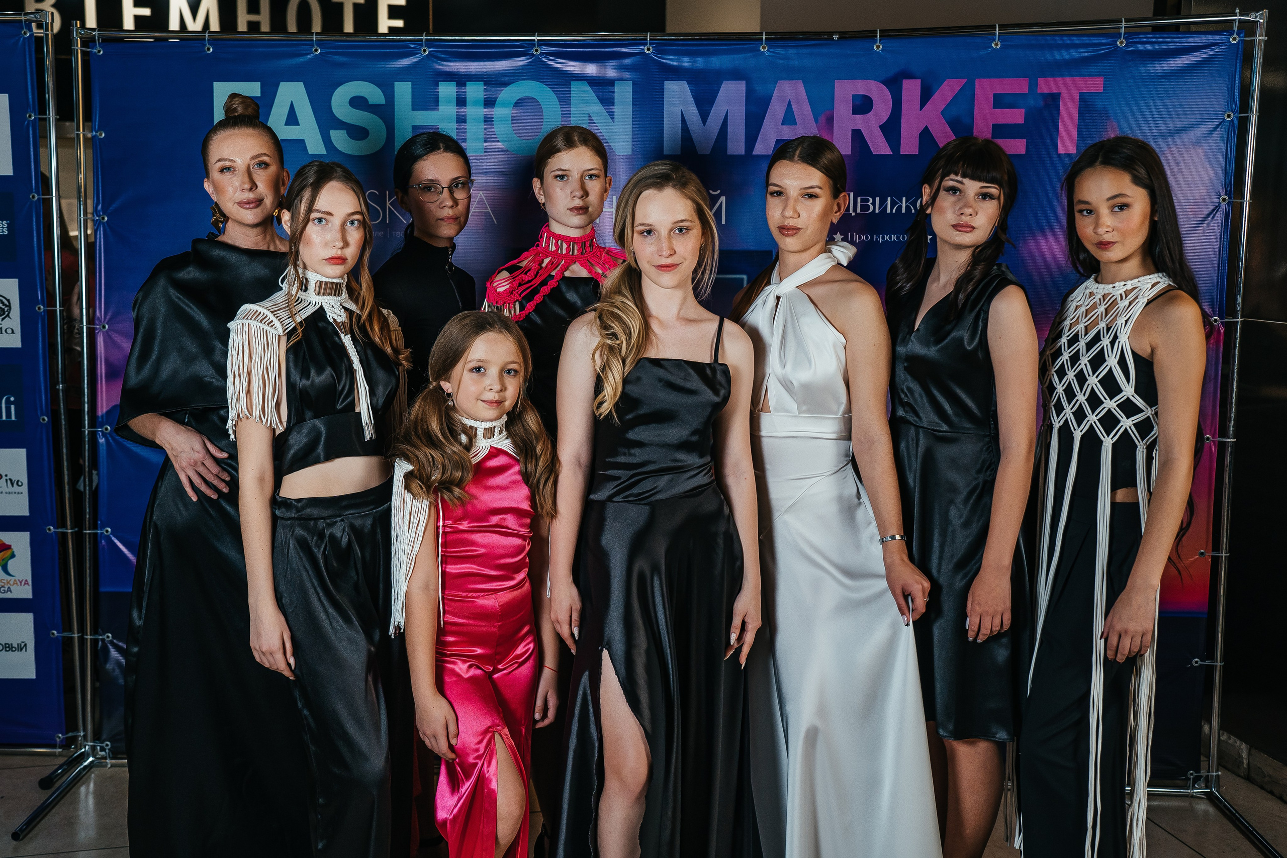 Fashion Market. Фотограф Иркутск / Хомутово