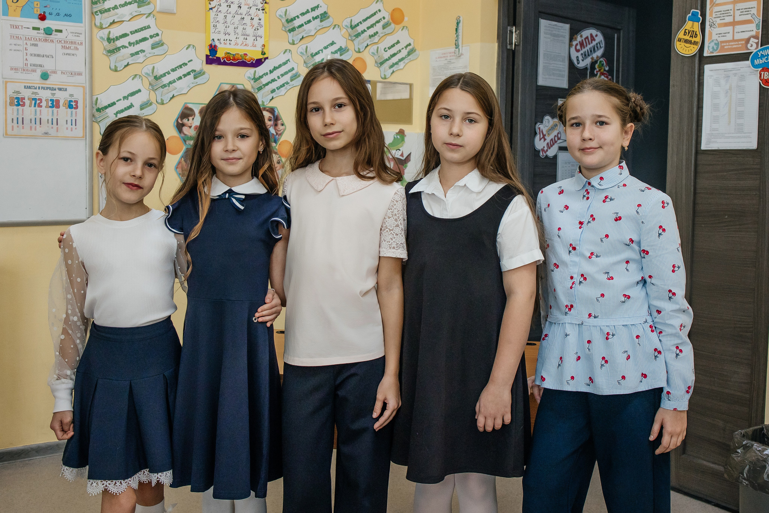 4й Класс. Школа 2070. Семейный фотограф в Москве Наталья Чуб, заказать Фотокнигу