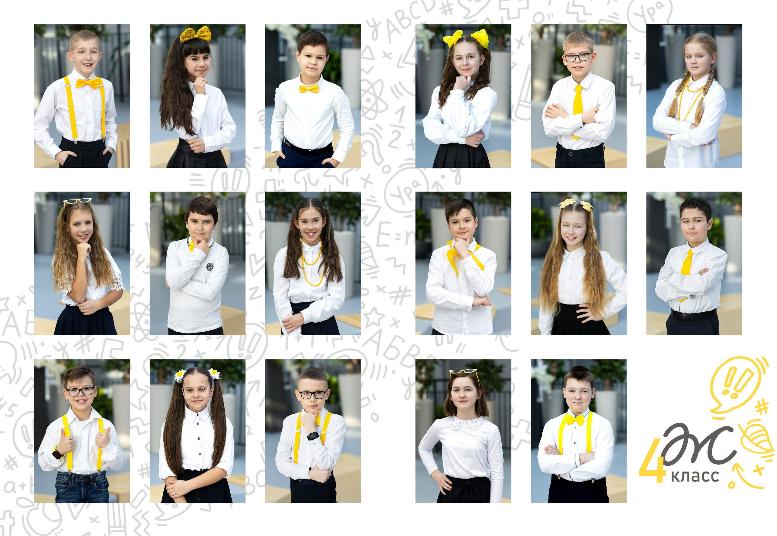 МИНИ. Выпускные альбомы для детского сада и школы