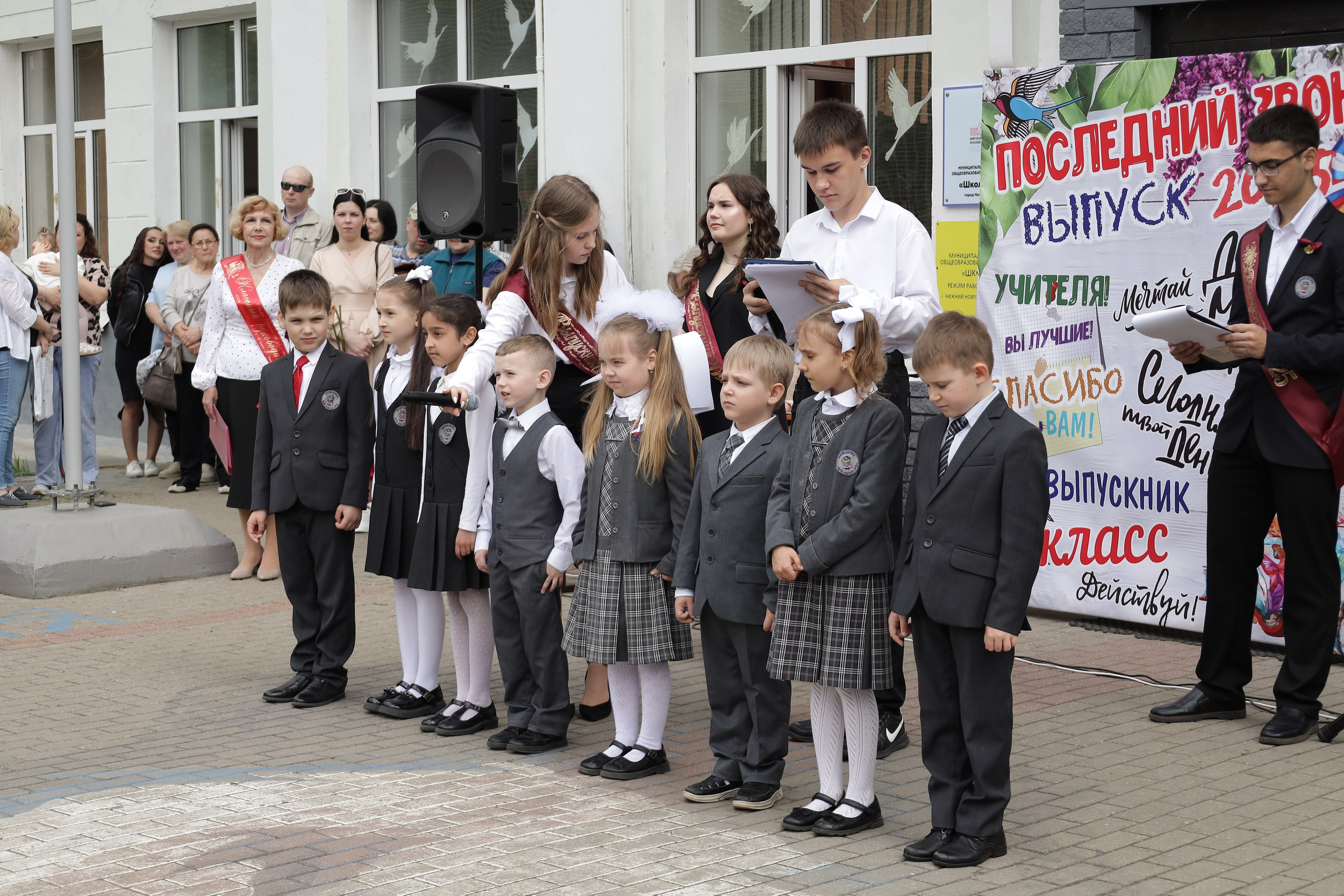 Последний звонок. Фотограф Надршина Лилия