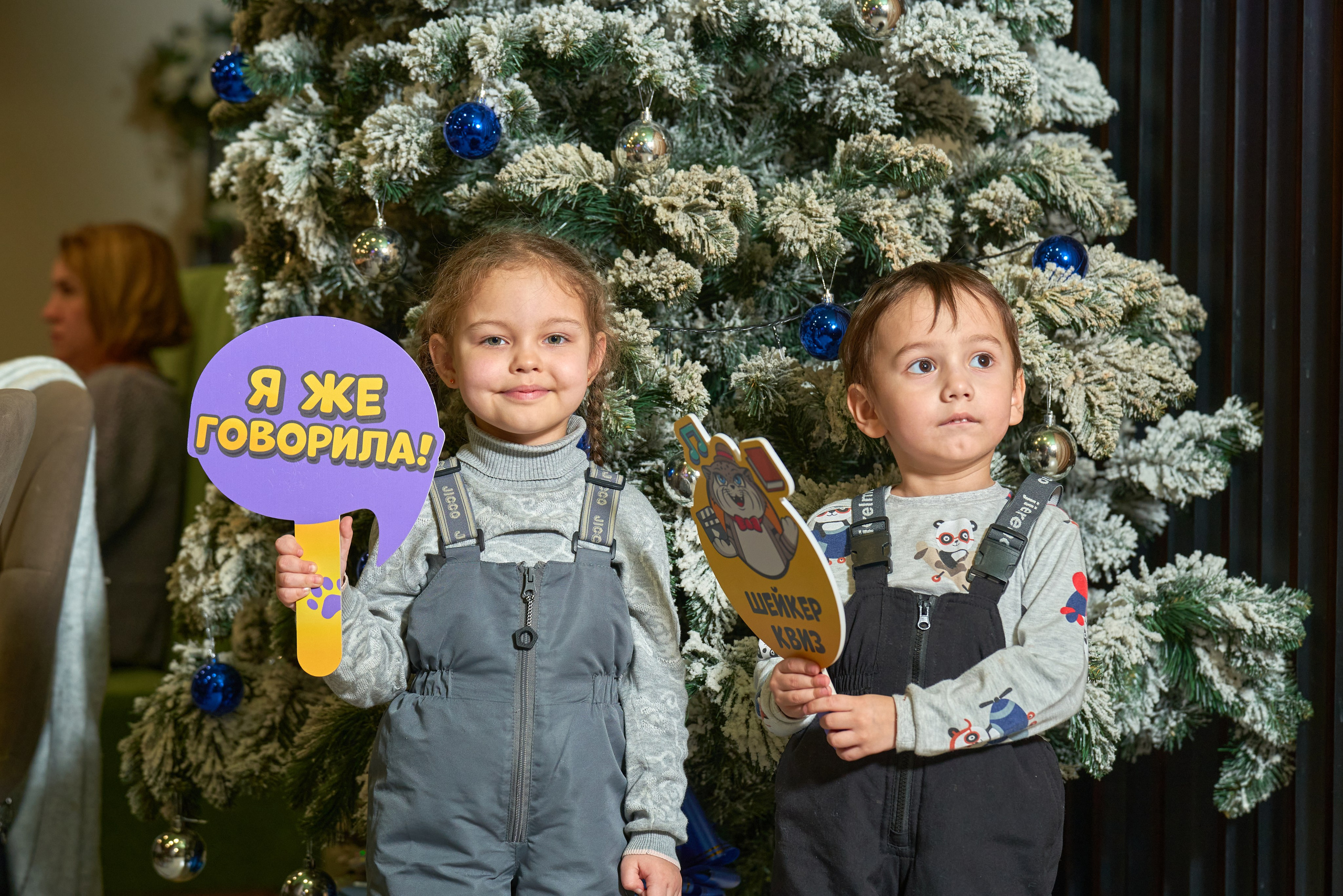 Шейкер Квиз