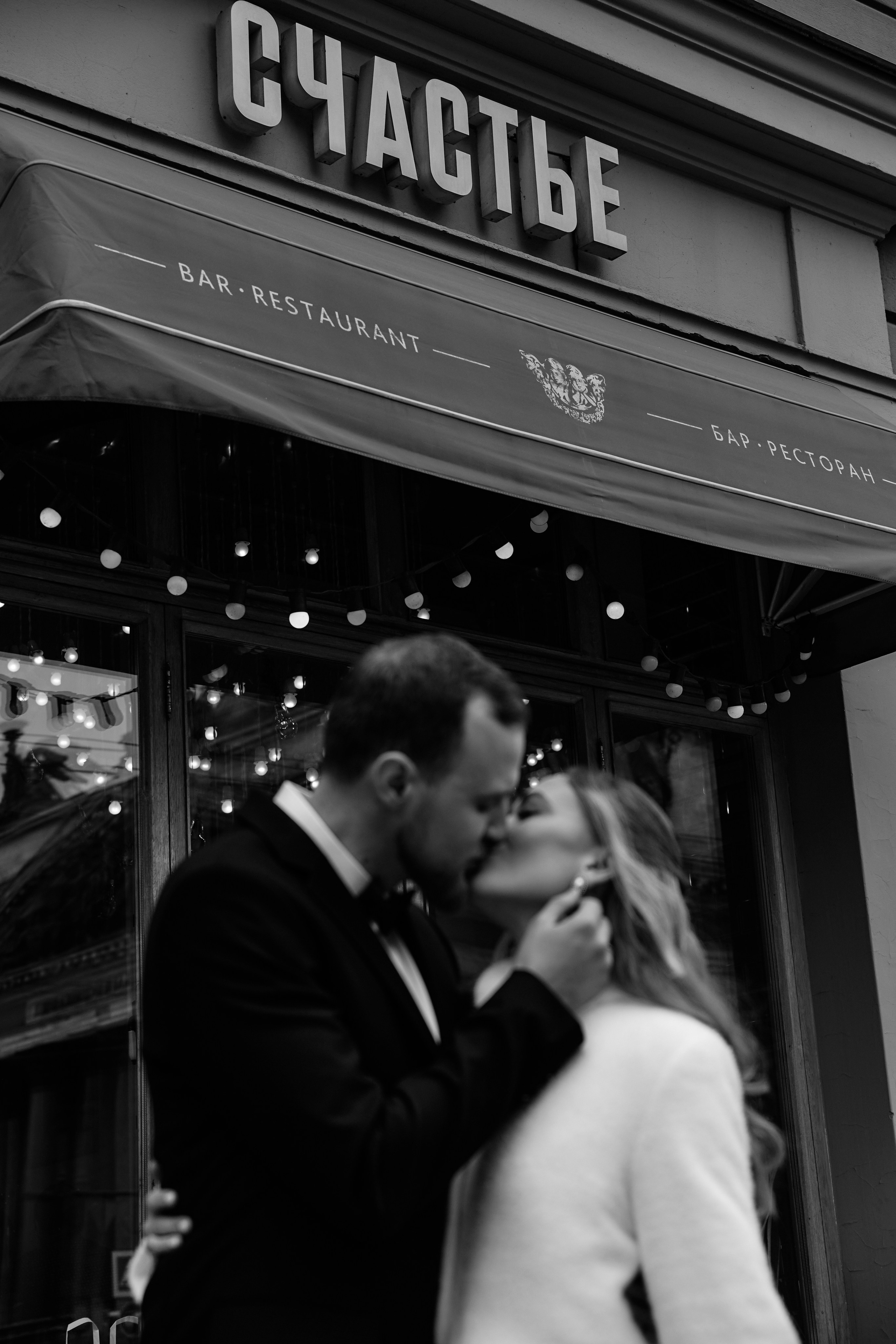 Андрей & Юля. Свадебный и портретный фотограф в Саранске Алексей Миганов