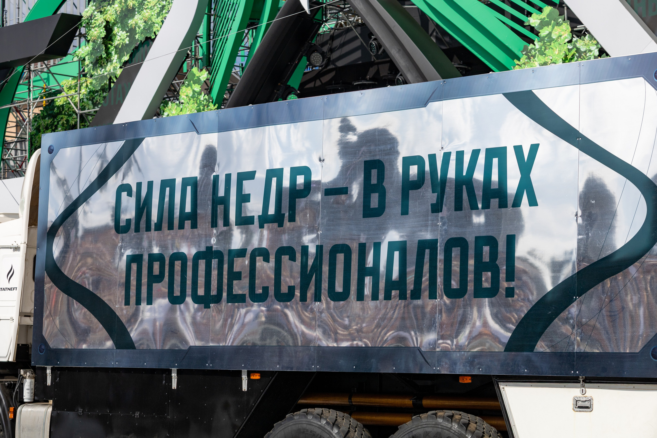 Репортаж | День нефтяника. Фотограф | Абрамов Арсений