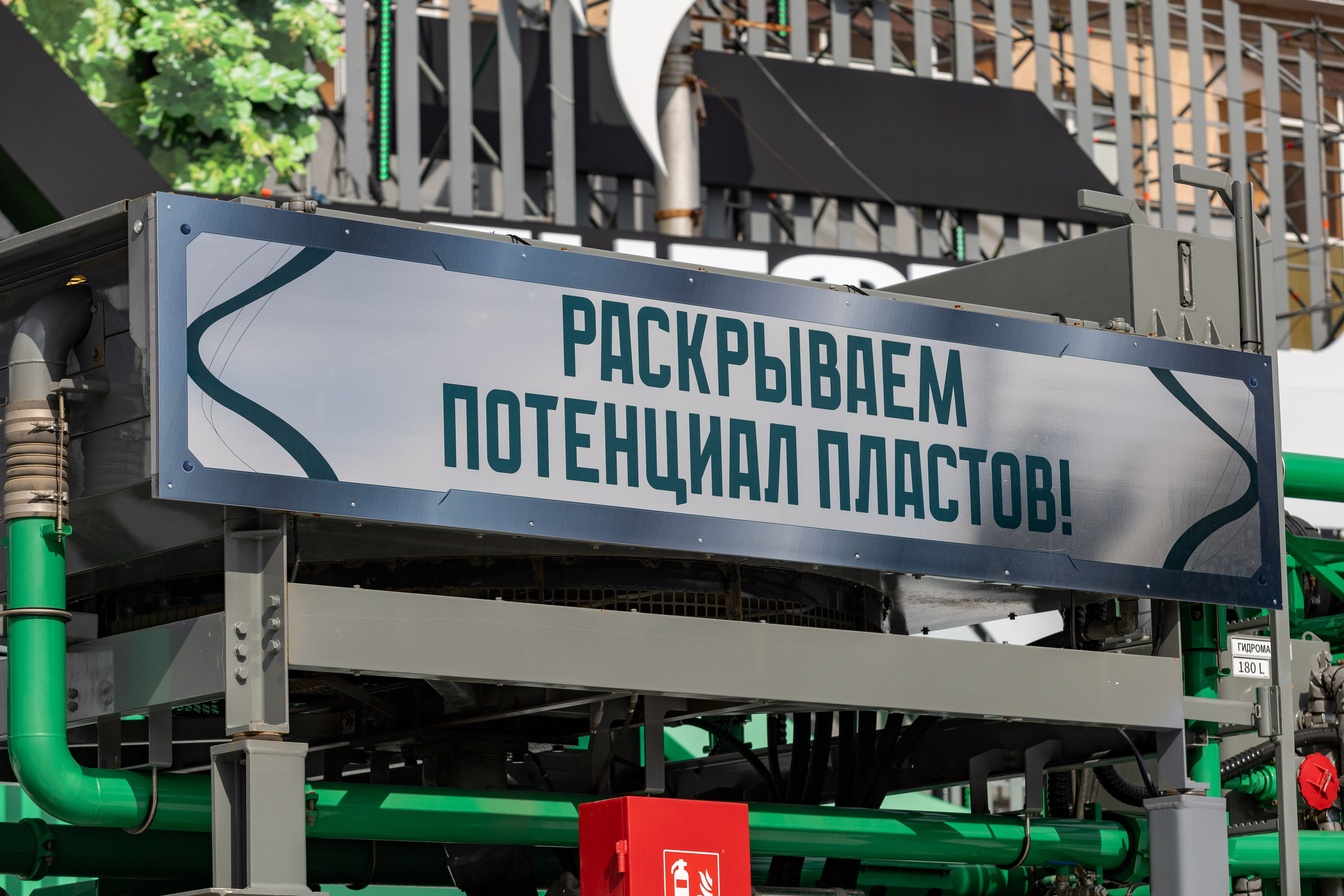 Репортаж | День нефтяника. Фотограф | Абрамов Арсений