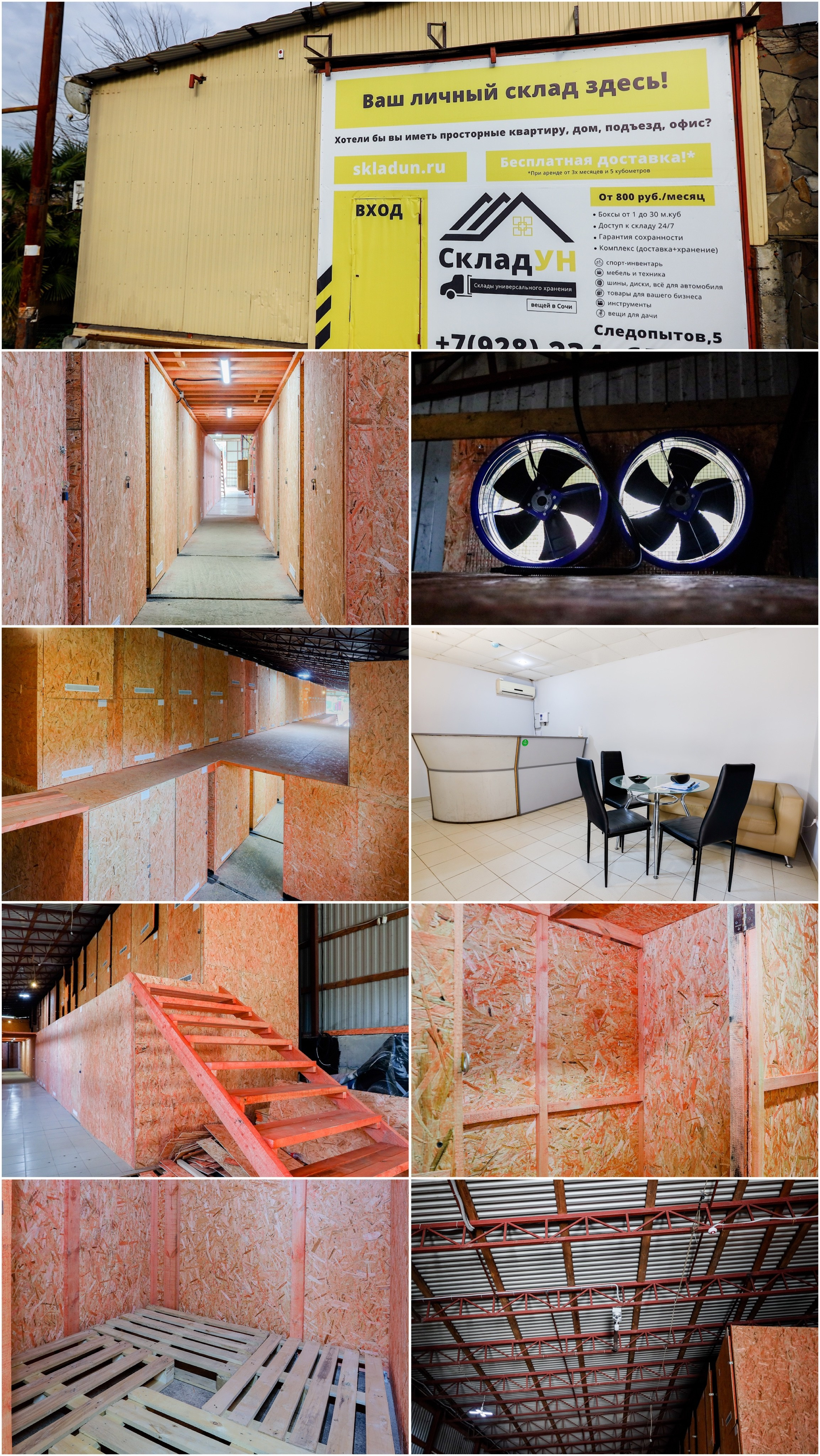 Фотограф недвижимости. Профессиональный фотограф в Сочи Виктория Джой. Обучение