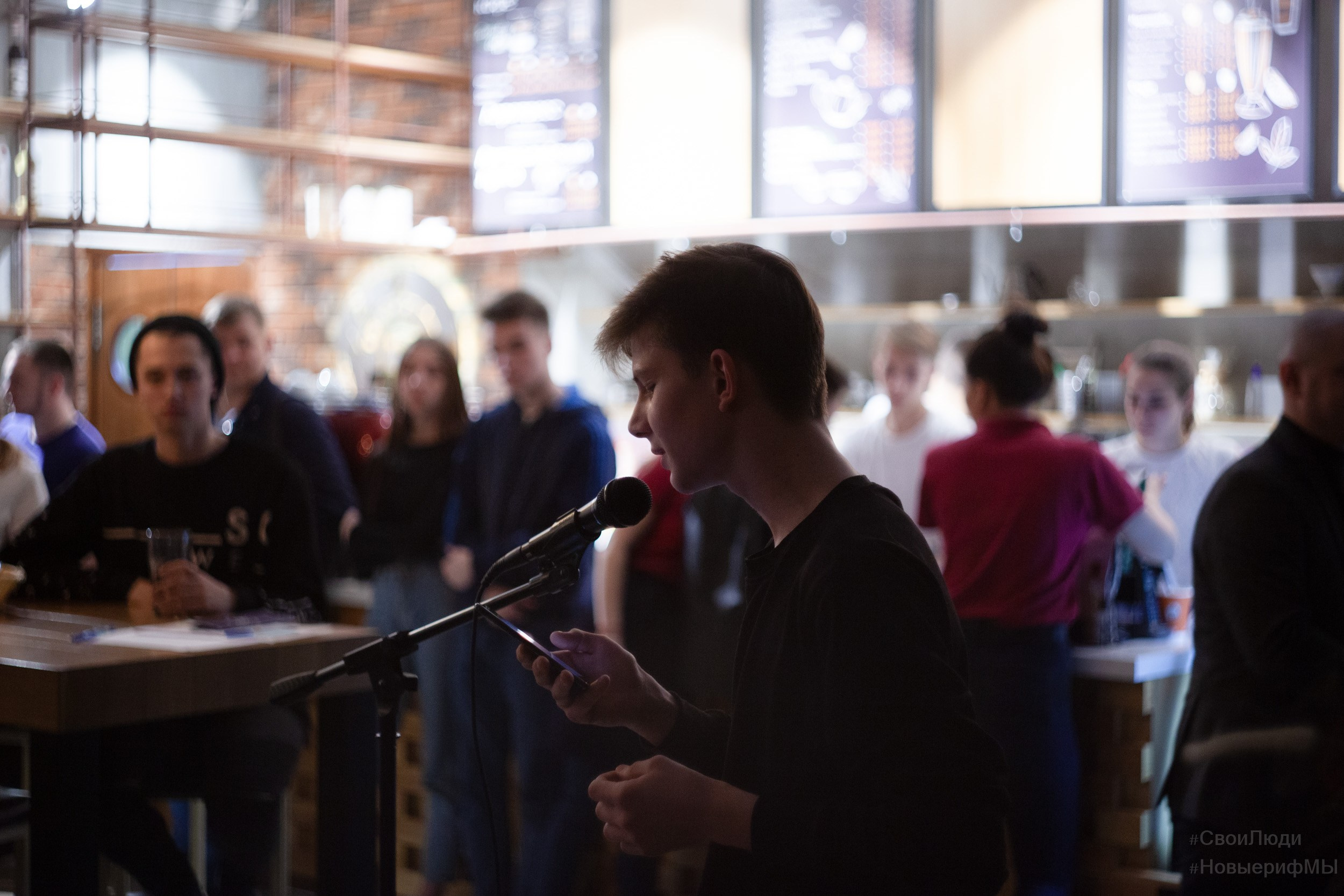 Поэтический вечер. Фотограф Тюмень