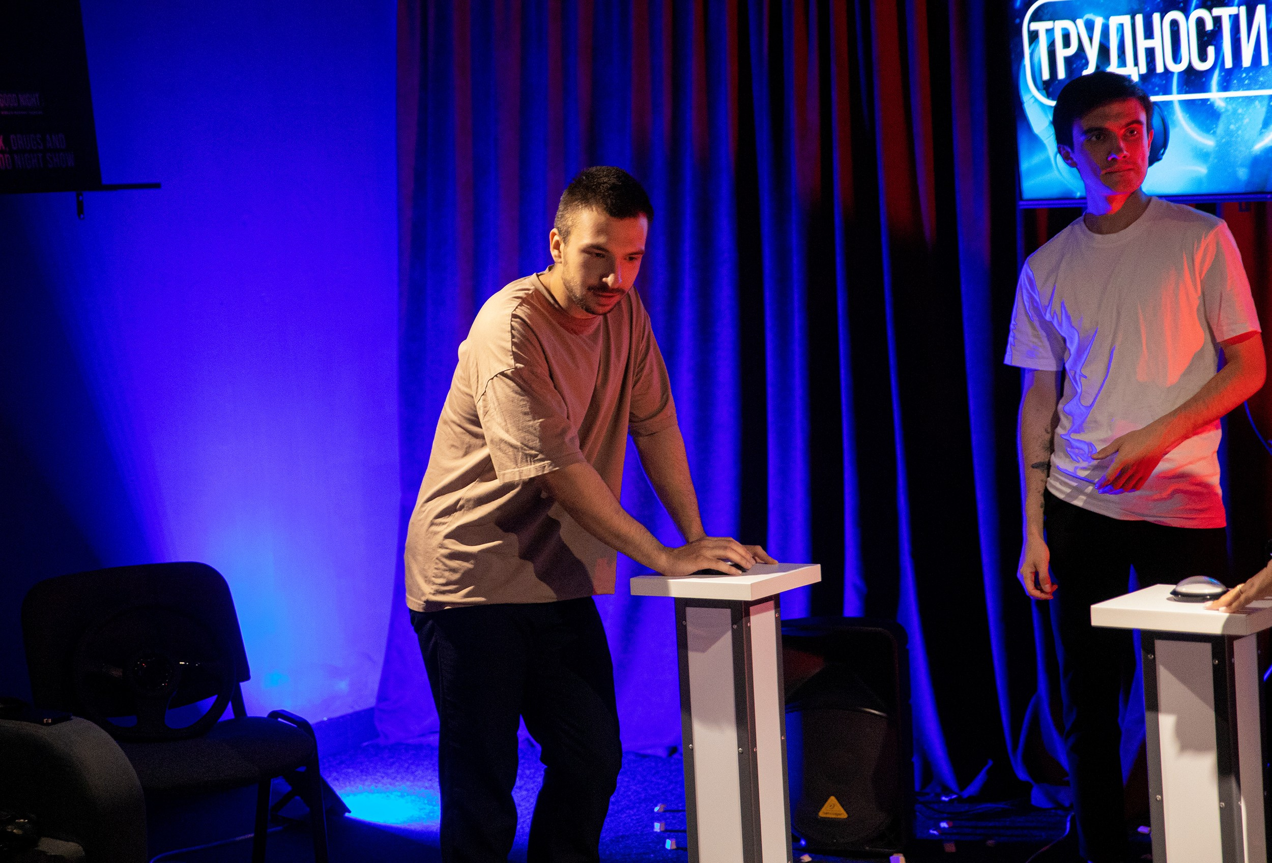 Игра в Good night. Фотограф Тюмень