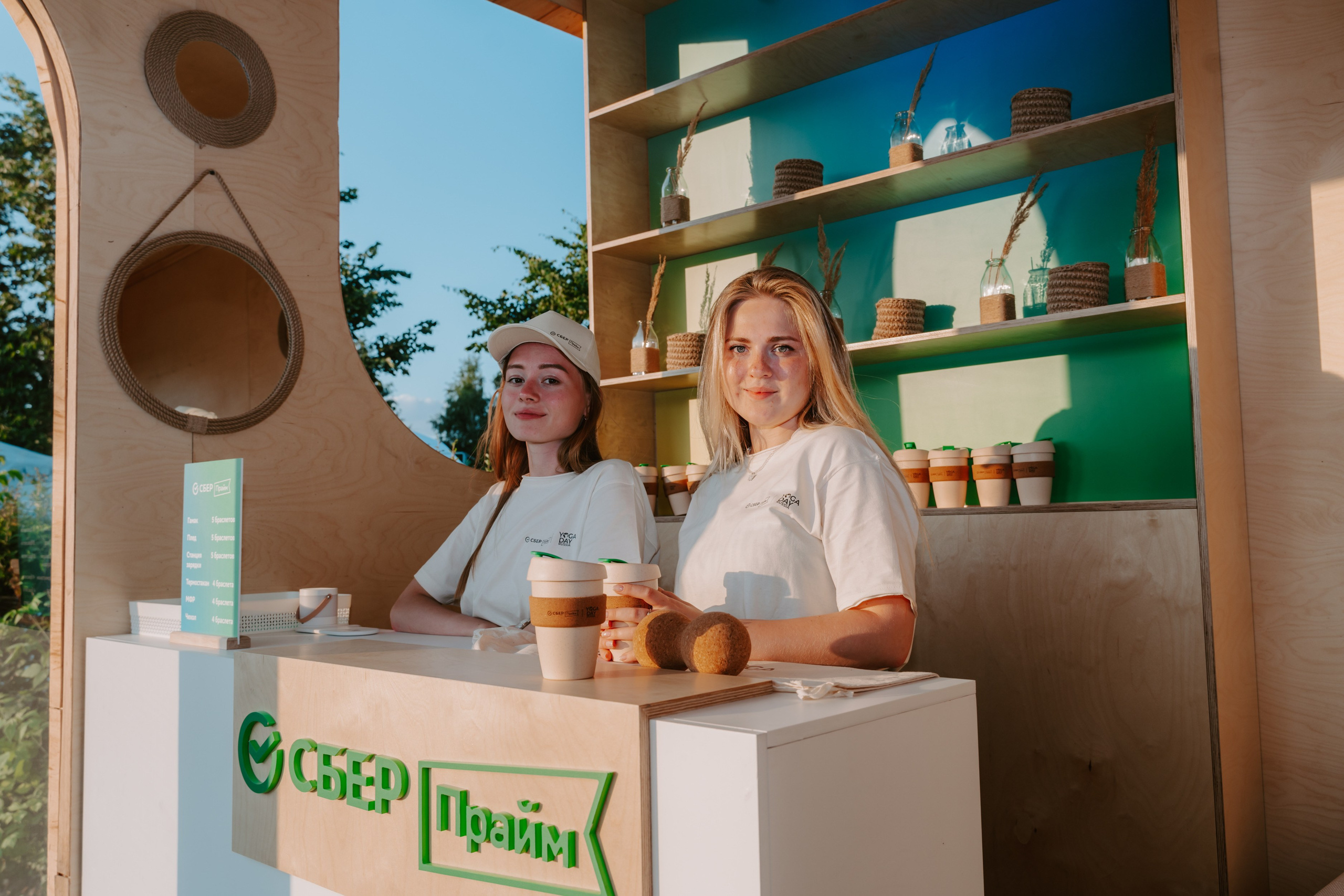 СБЕР ПРАЙМ x YOGA DAY. Фотограф первого впечатления