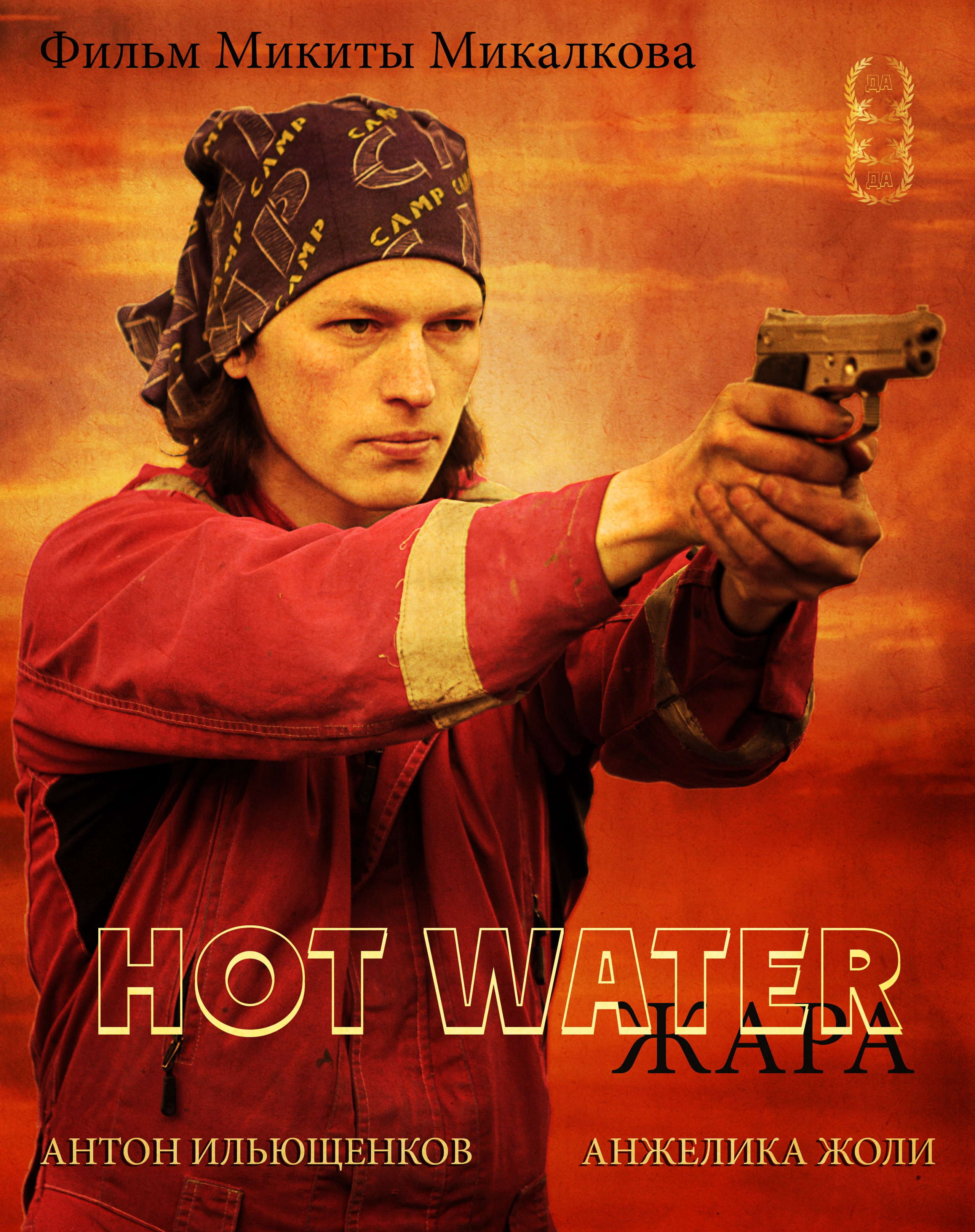 Прогулка. Фотограф Лагутин Анатолий