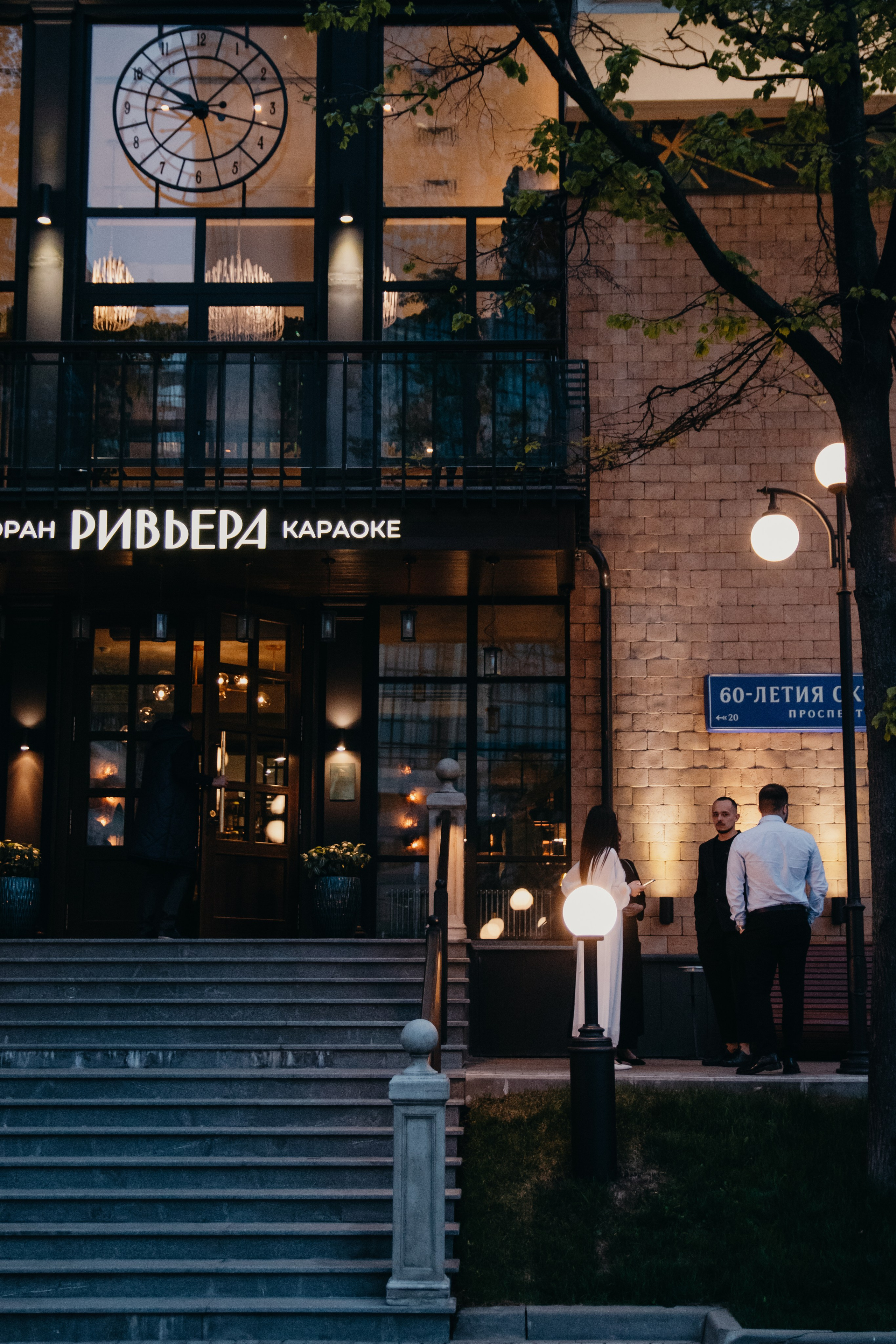 Свадебный ужин. Семейный фотограф в Москве