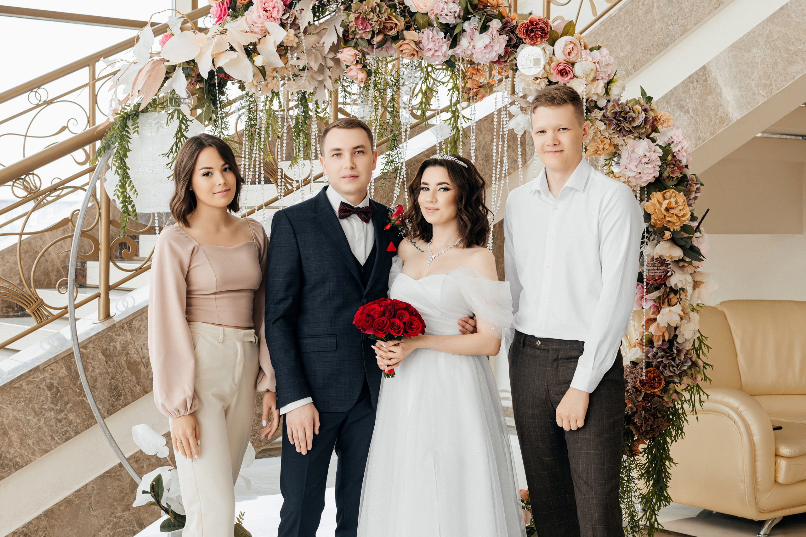 Наталья и Платон