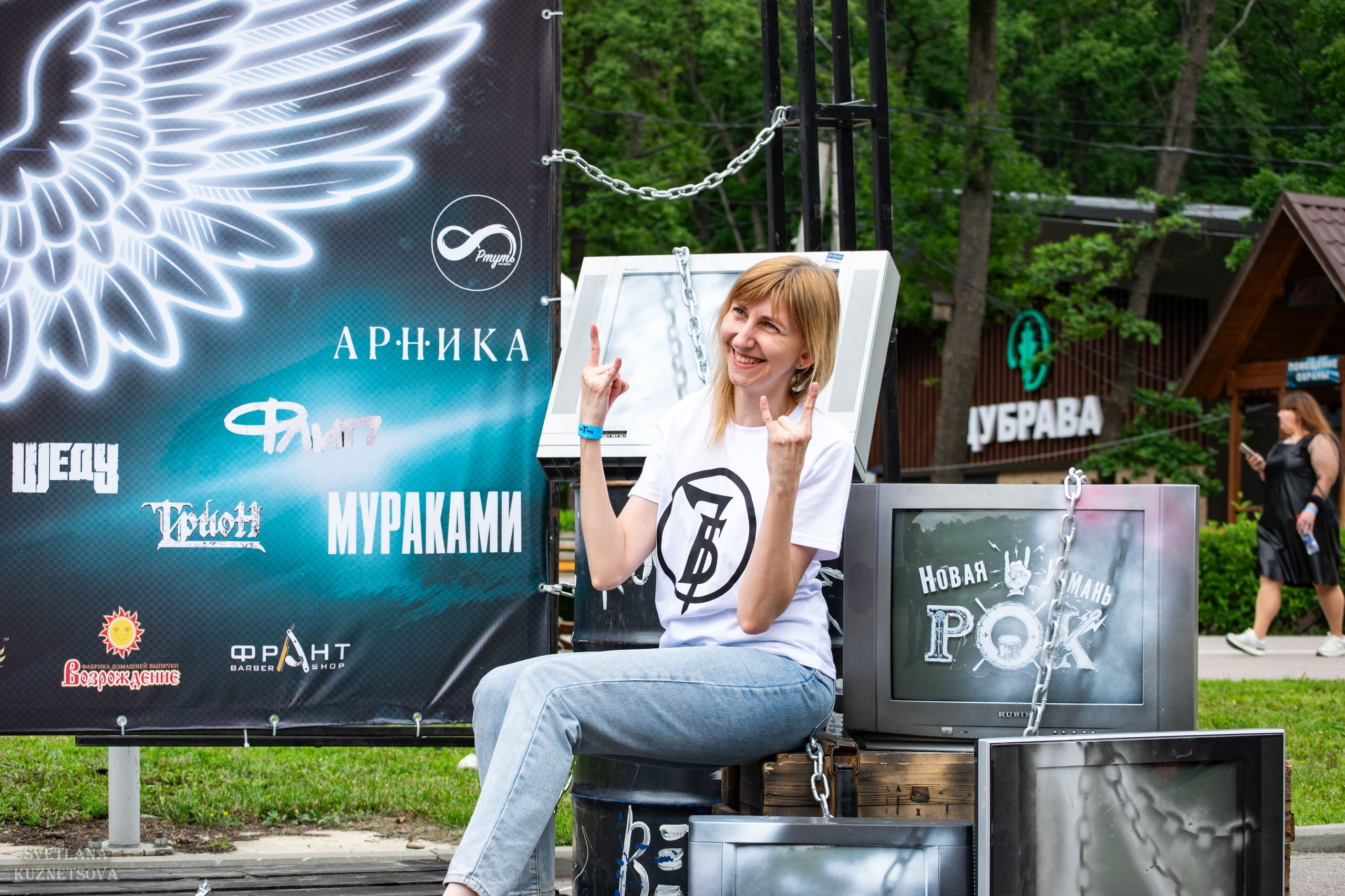 Молодые ветра 2025. Репортажный и портретный фотограф из Воронежа — Светлана Кузнецова