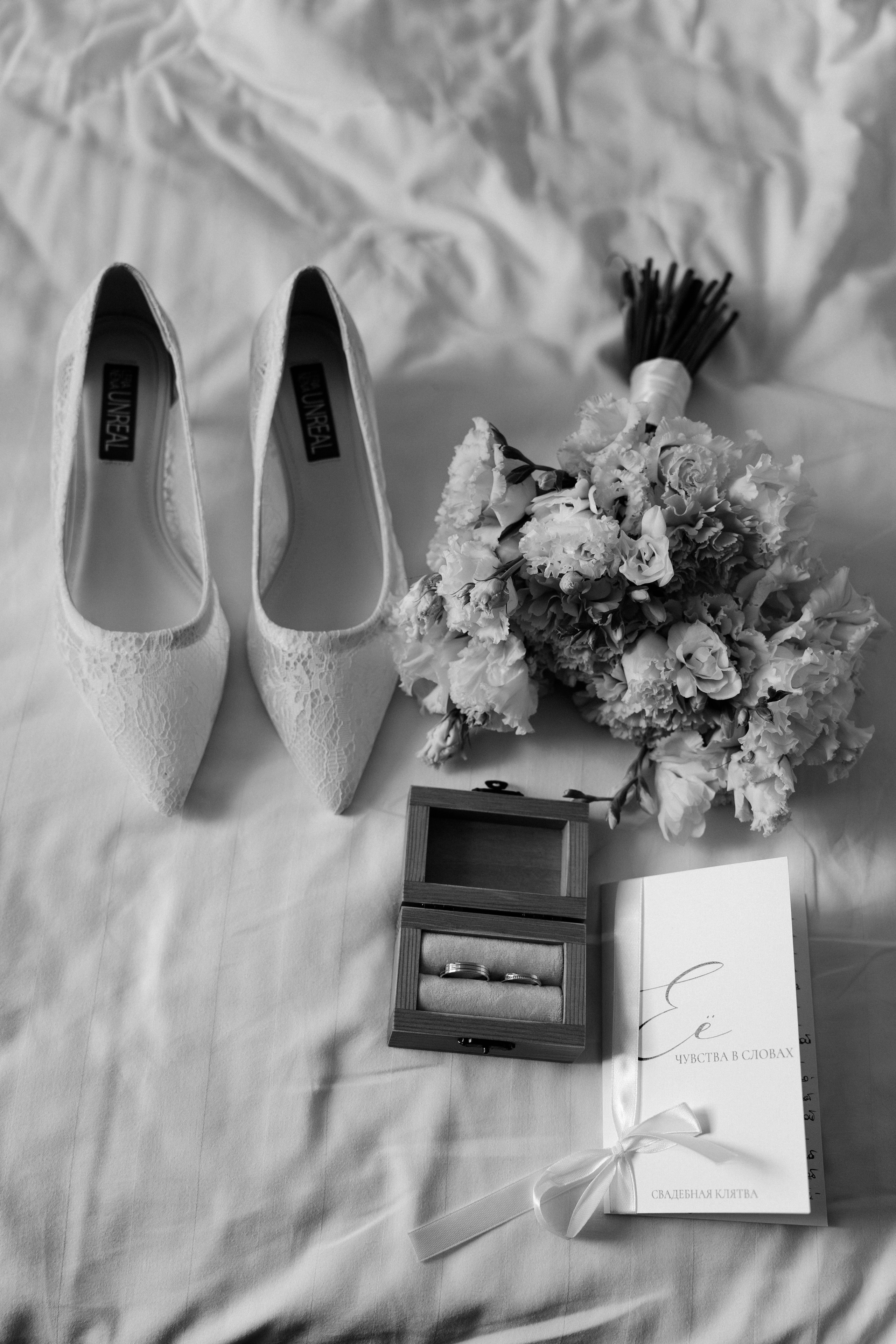 Свадебный фотограф в Воронеже Самохина Екатерина