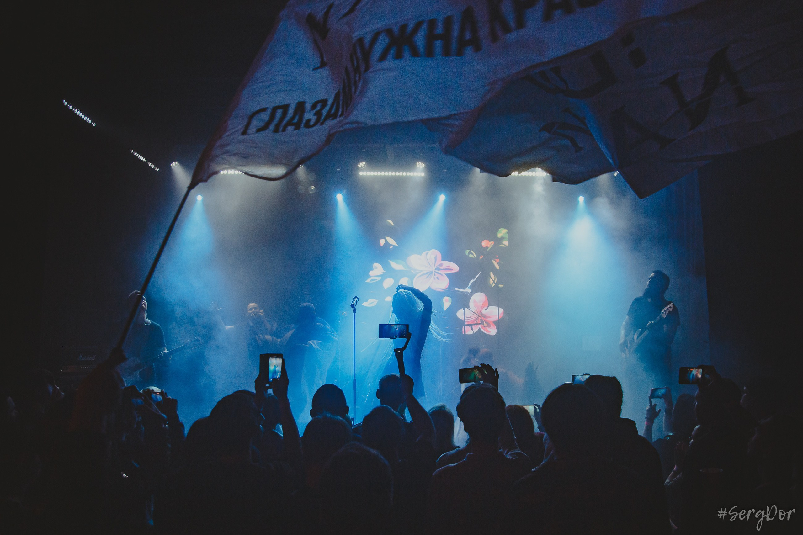 NADИ, Культурный центр Сердце, Санкт-Петербург, концерт, Теория, Надия Дарийчук, презентация альбома, 04.10.2024, SergDor, 4 октября 2024 года, #SergDor