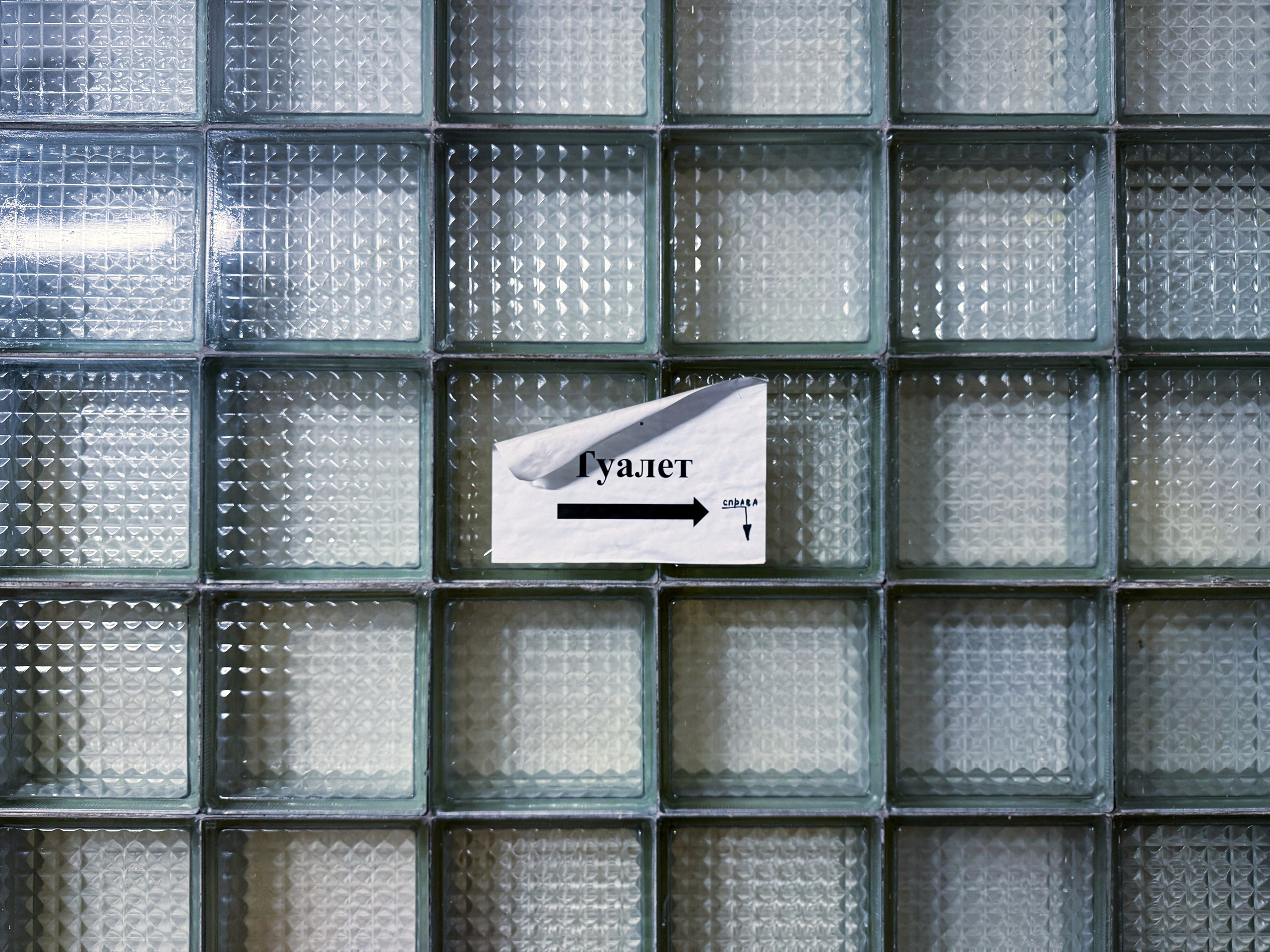 The practicality of non-acceptance. 2025. Janie valde |photographer & visual artist