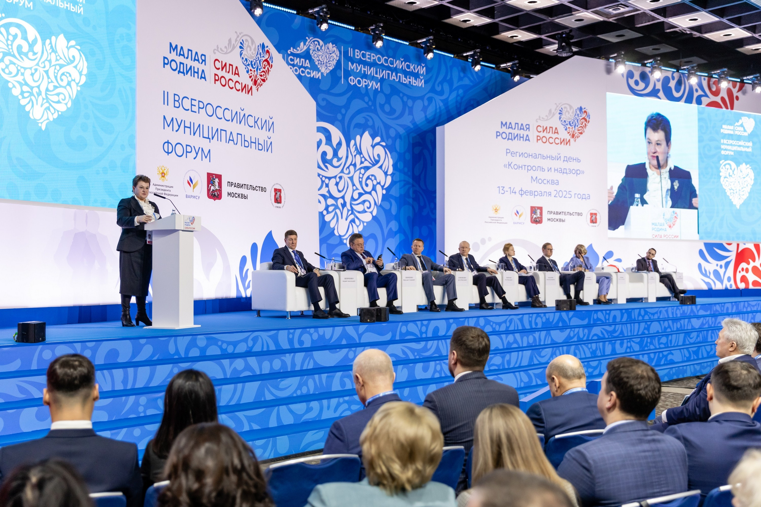 Форум «Сила России». Свадебный фотограф Москва