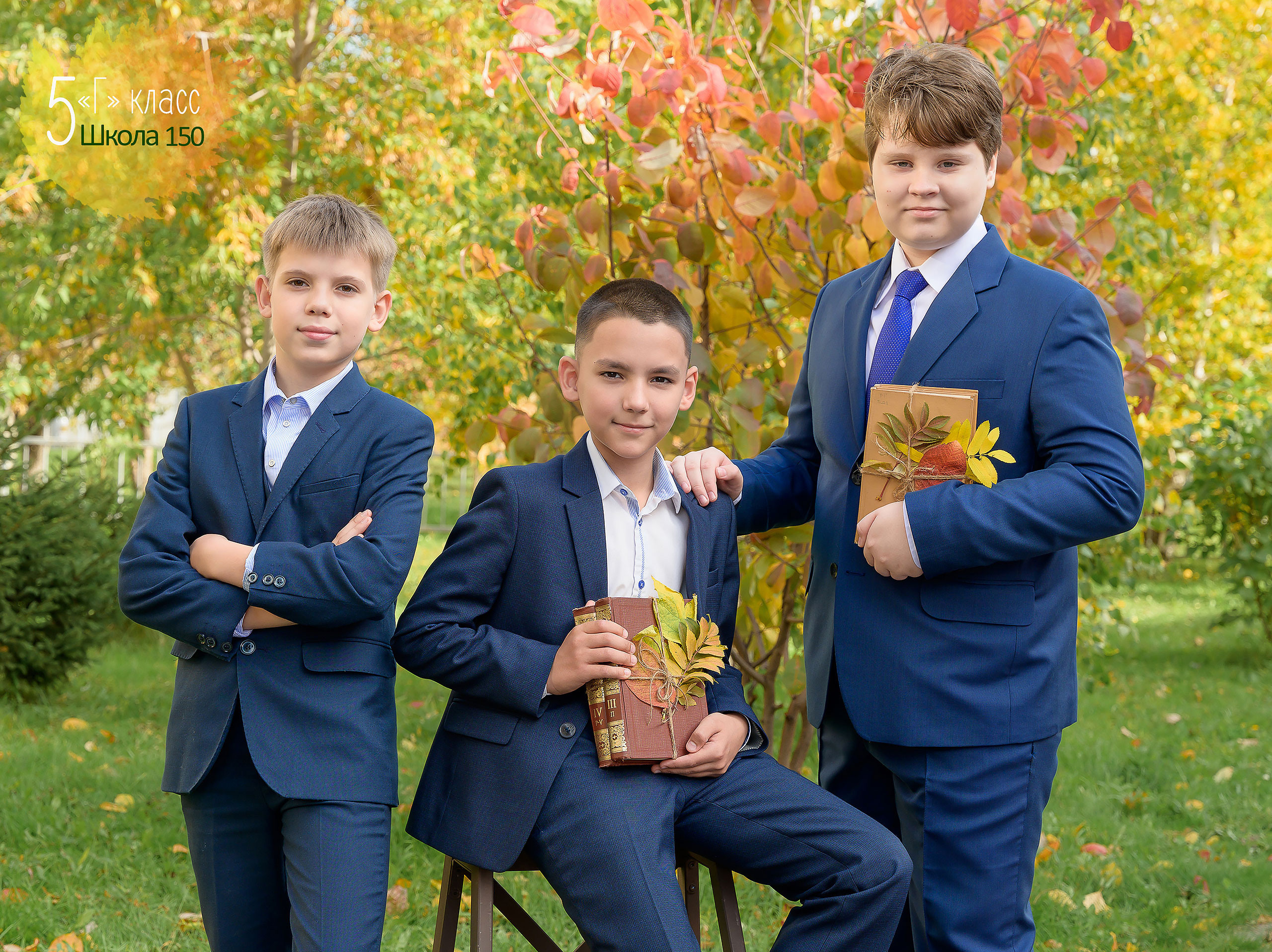 Школьная фотосессия, общее фото класса, групповое фото, портрет. Профессиональный фотограф в г. Красноярске Татьяна Арлакова