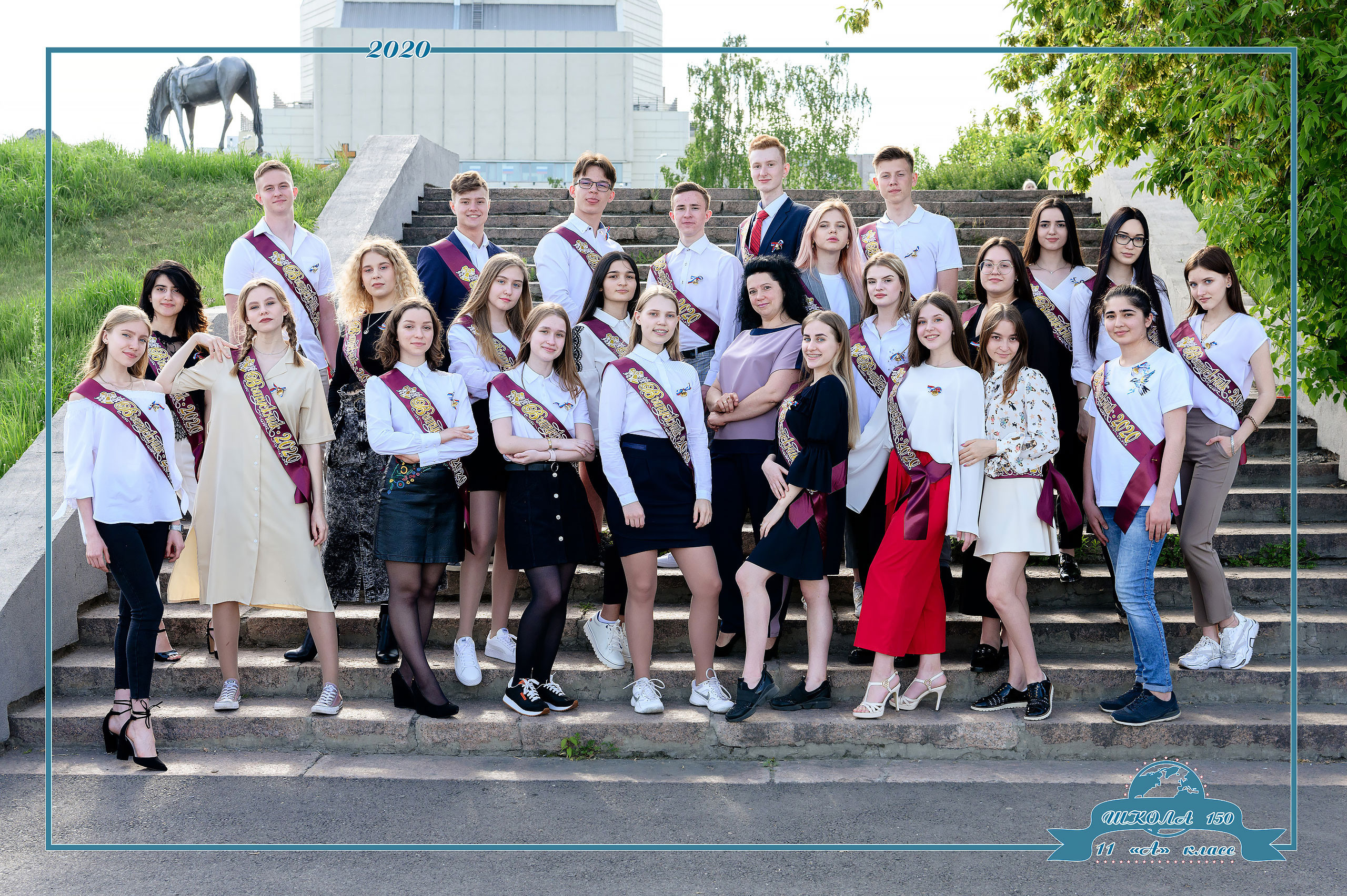 Школьная фотосессия, общее фото класса, групповое фото, портрет. Профессиональный фотограф в г. Красноярске Татьяна Арлакова