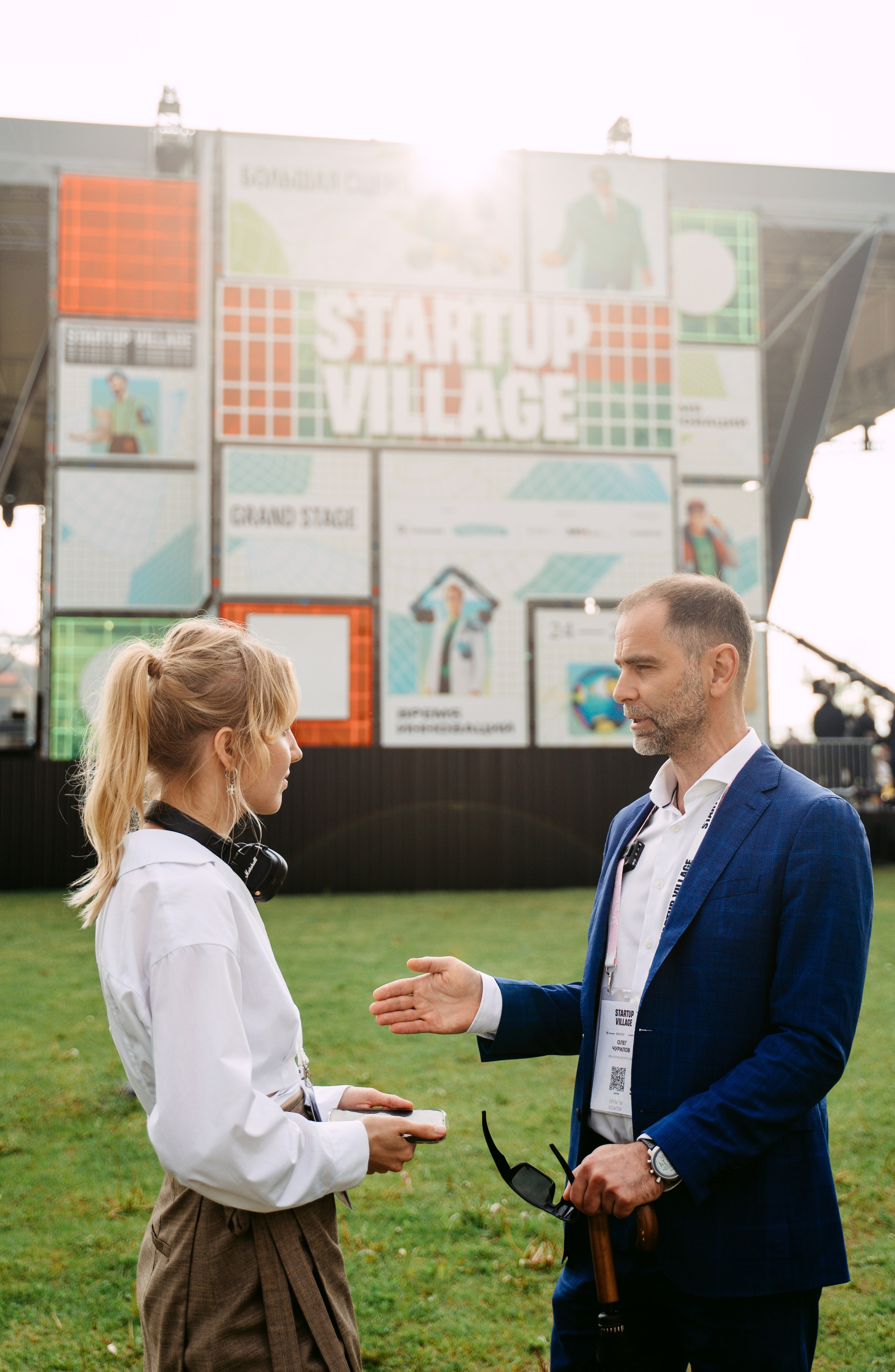 Startup Village 2023, XI Технологическая конференция / 2023. Саша Копылов, фотограф в Казани