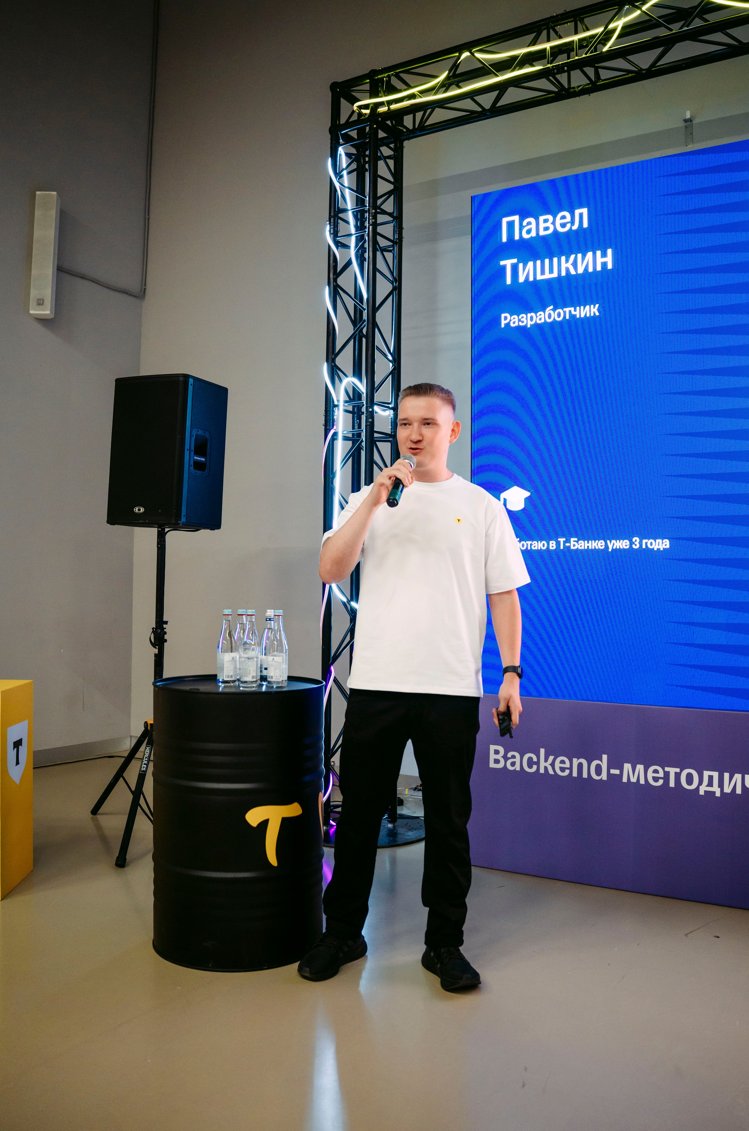 Т-Банк. Сезон кода / 2025. Саша Копылов, фотограф в Казани