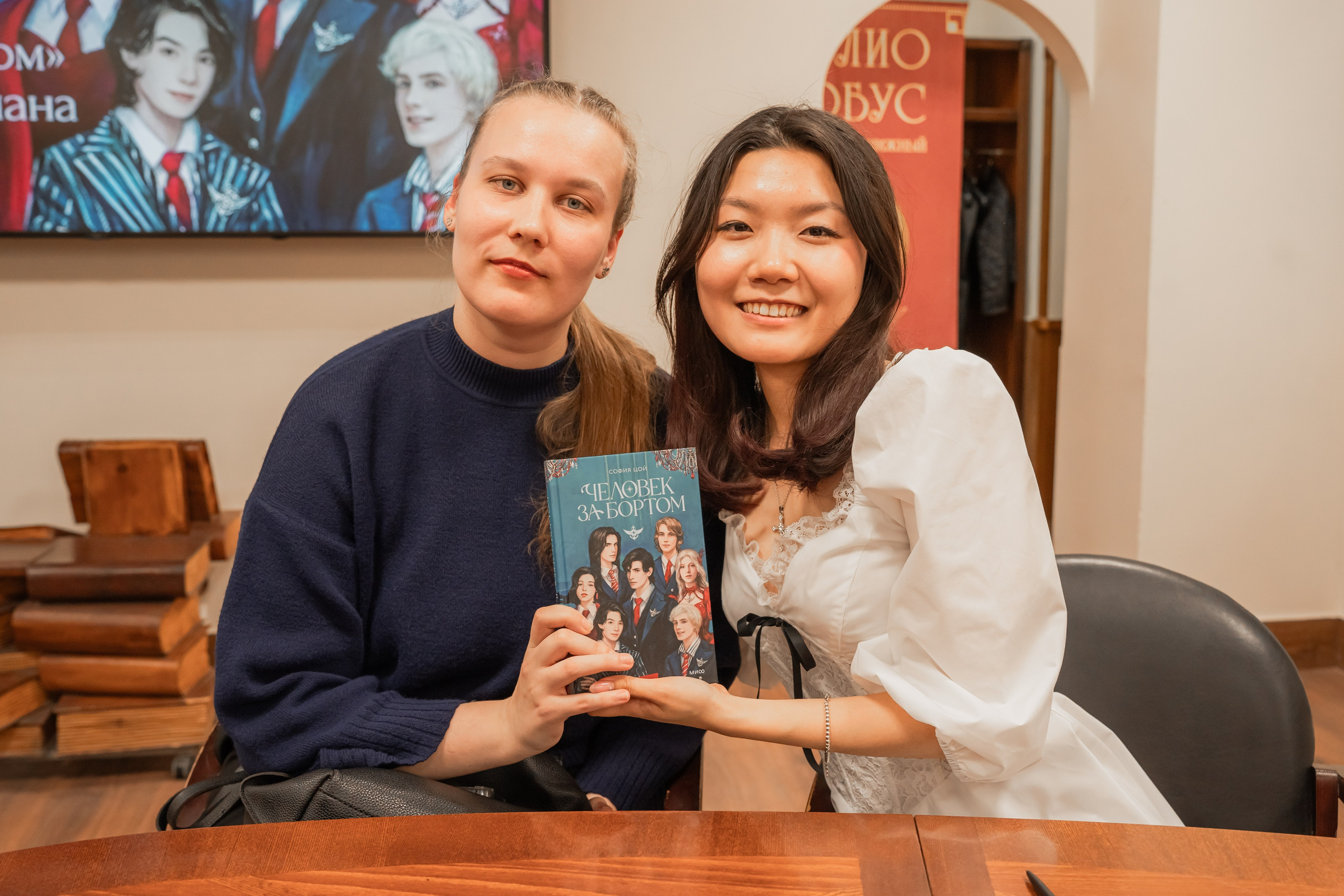 Презентация книги «Человек за бортом», автор София Цой. Репортажный фотограф Анастасия Рубцова