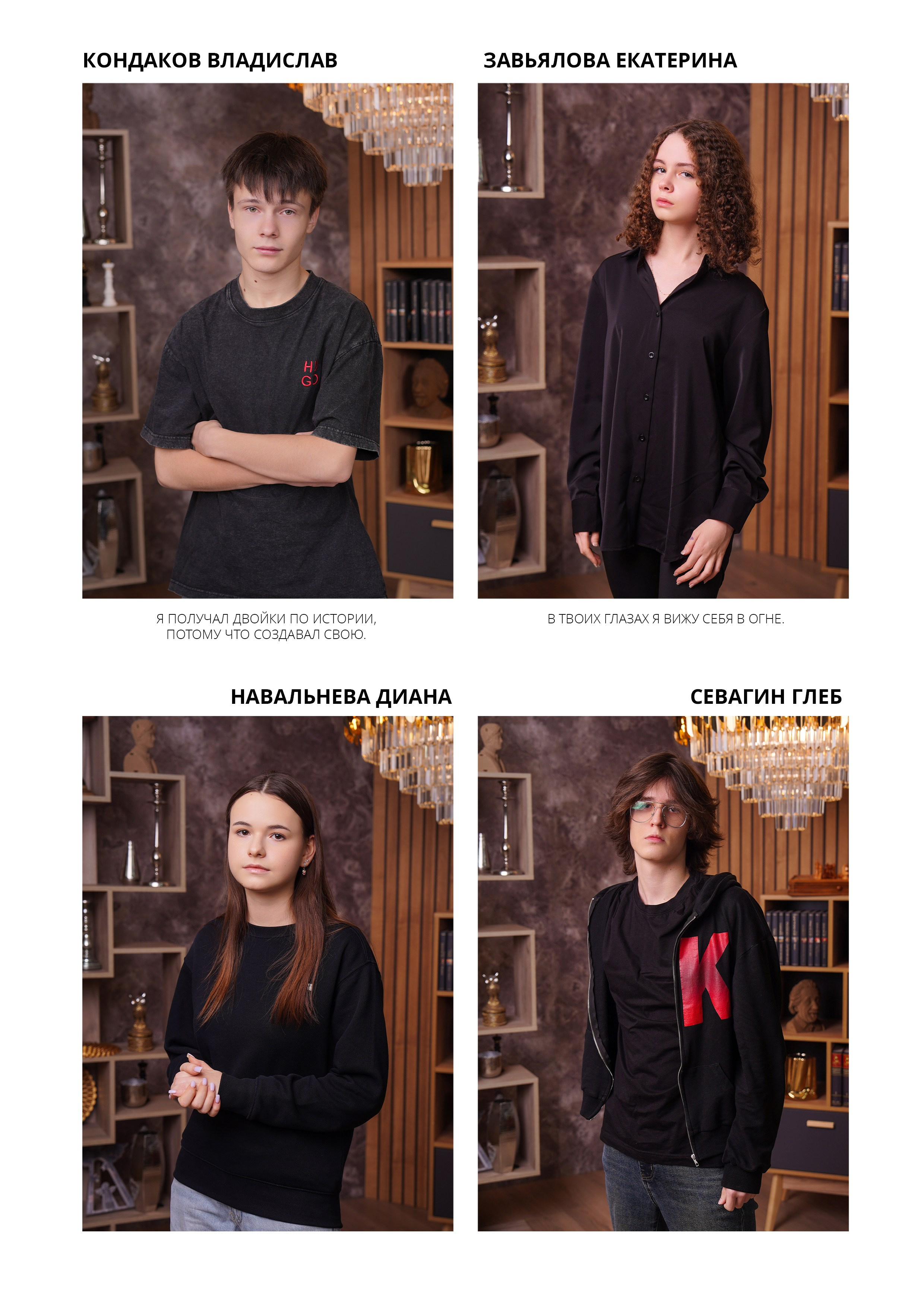 ШКОЛА 89-9Е. Красивый выпускной альбом в Краснодаре