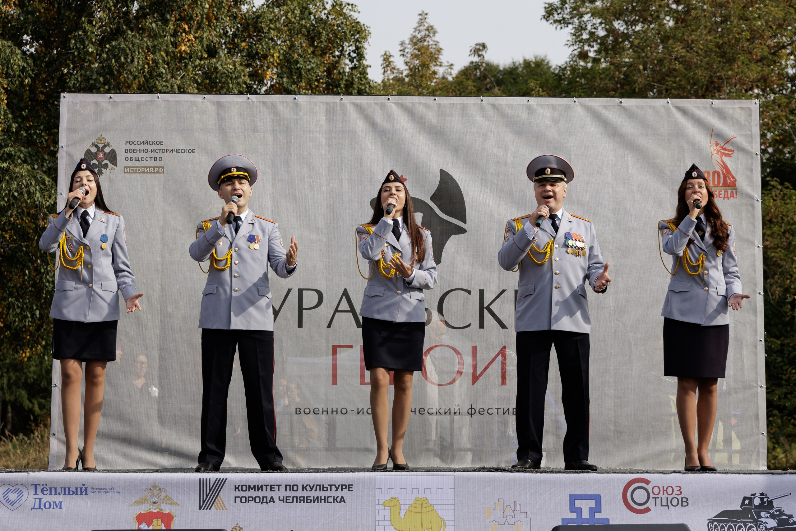 Уральские герои-2025 | Военно-исторический фестиваль