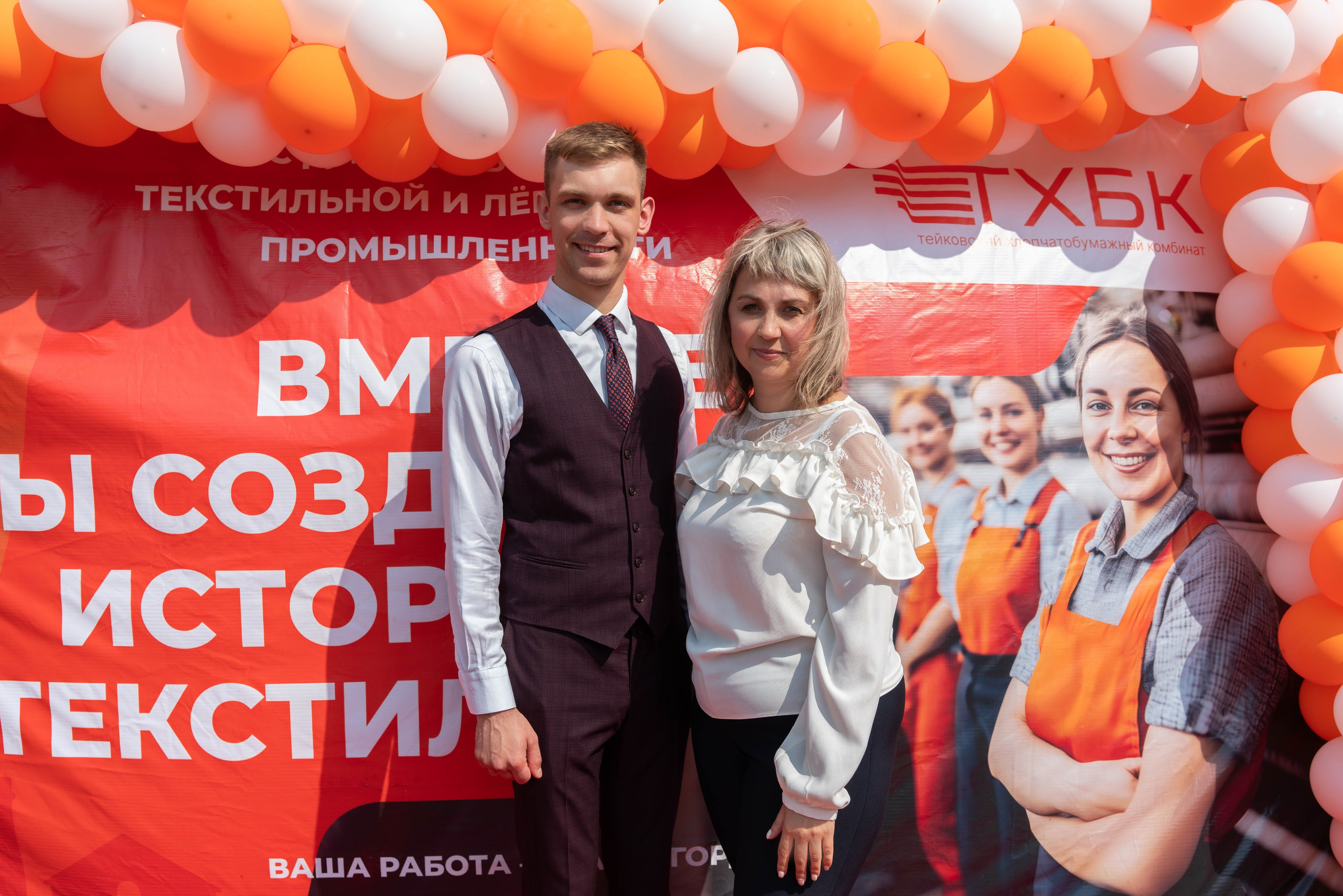 Юбилеи* Корпоративы* Дни Рождения