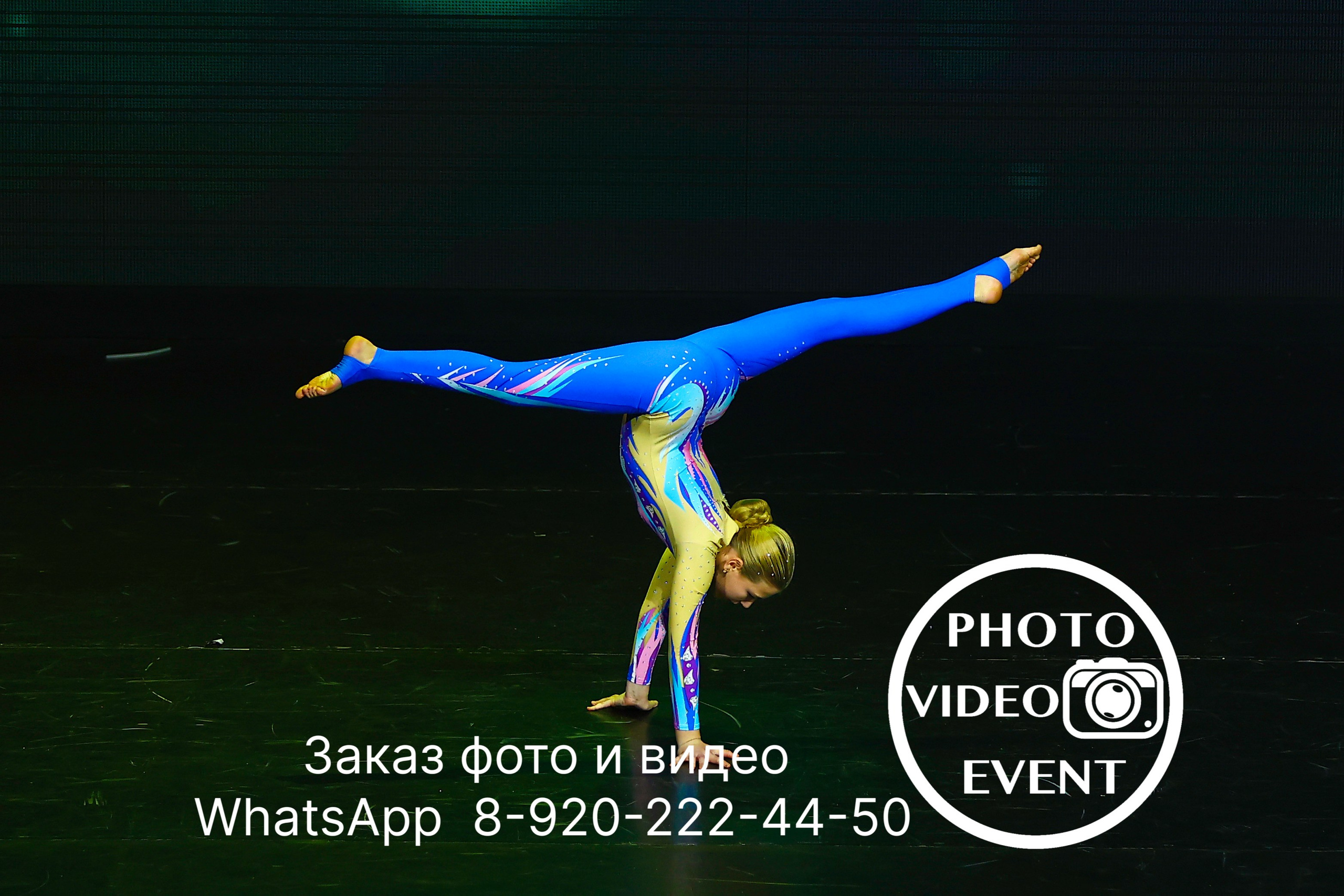 Гравитация г. Воронеж 2024. Photo Video Event