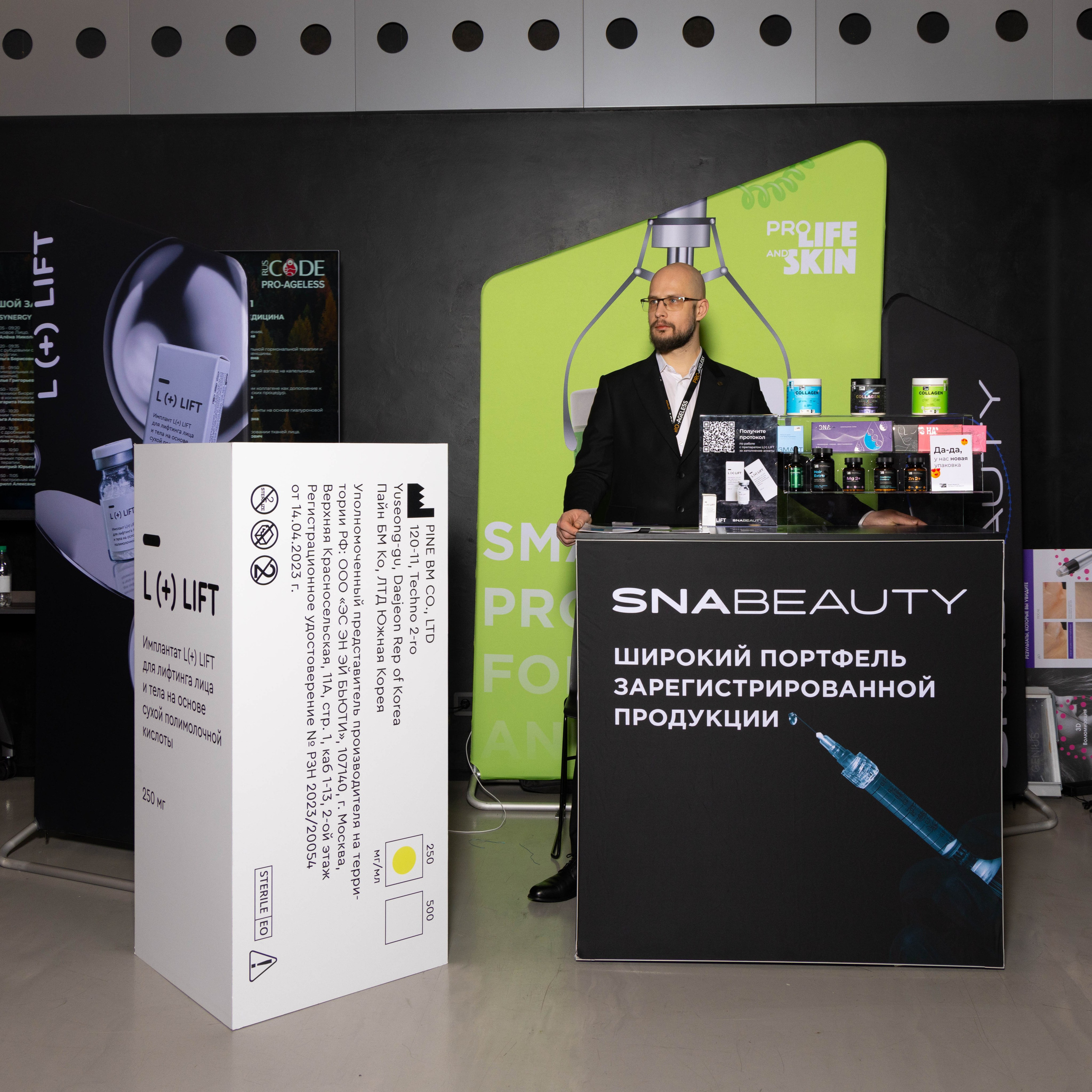 СТЕНДИСТЫ. PRO-AGELESS