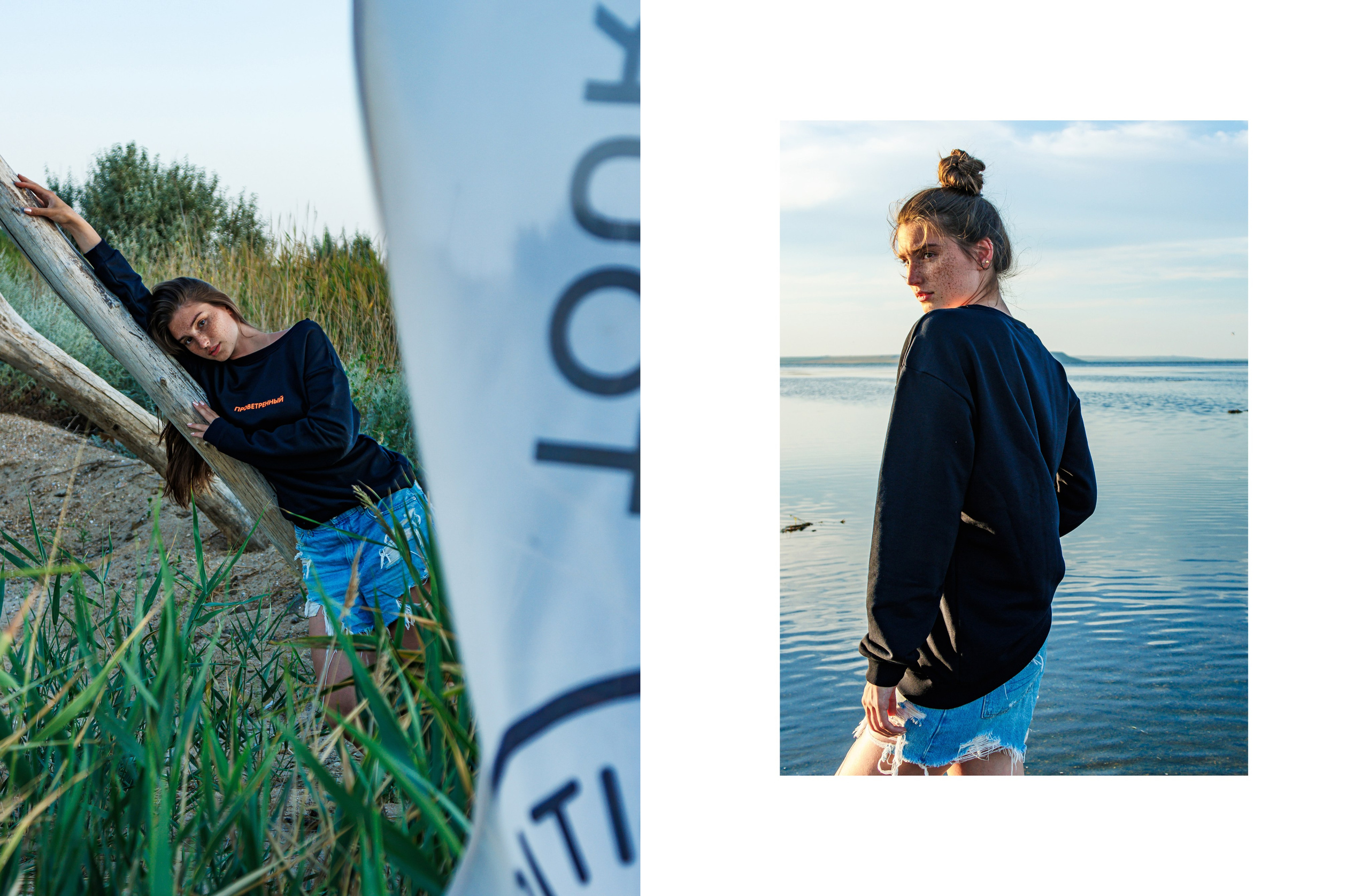 Kiteposition. Главная