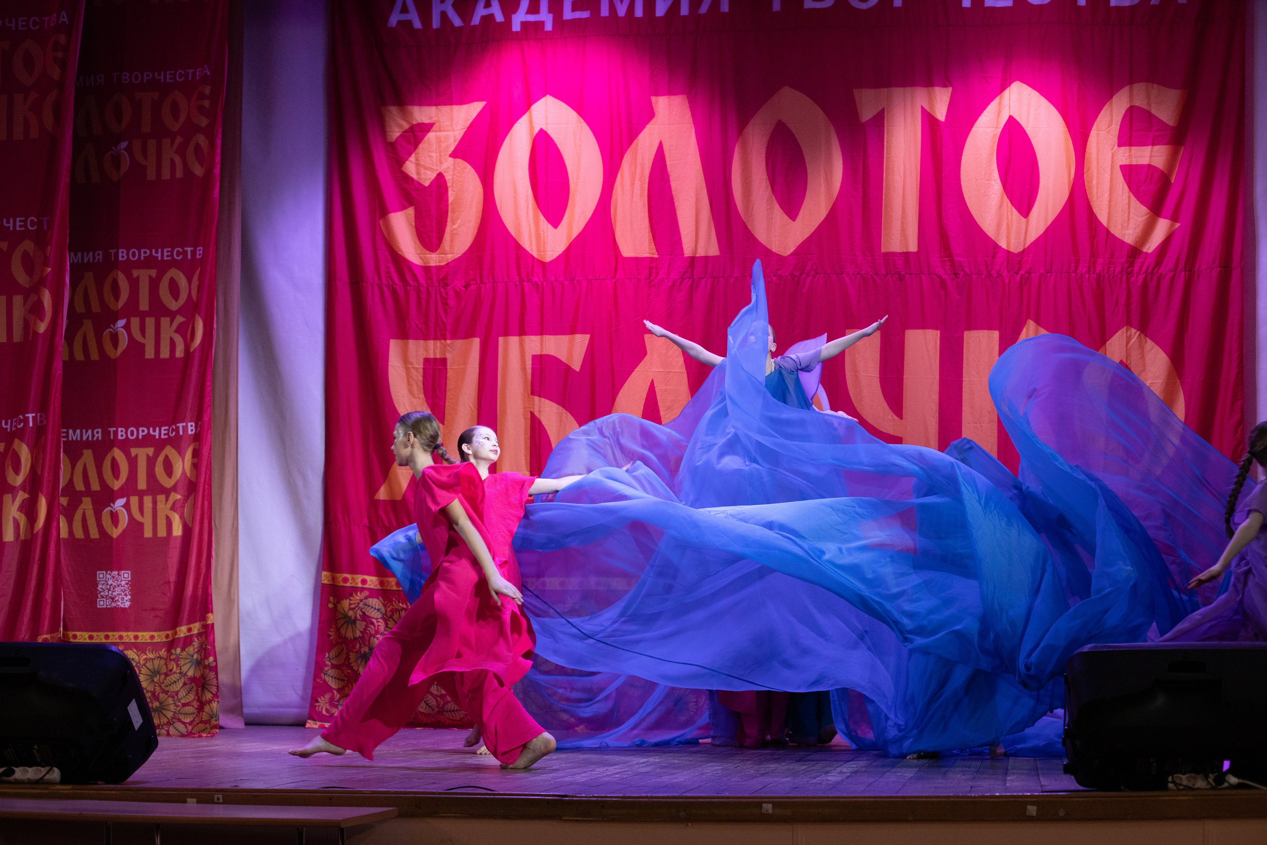 1 февраля, г. Мурманск. Золотое яблочко