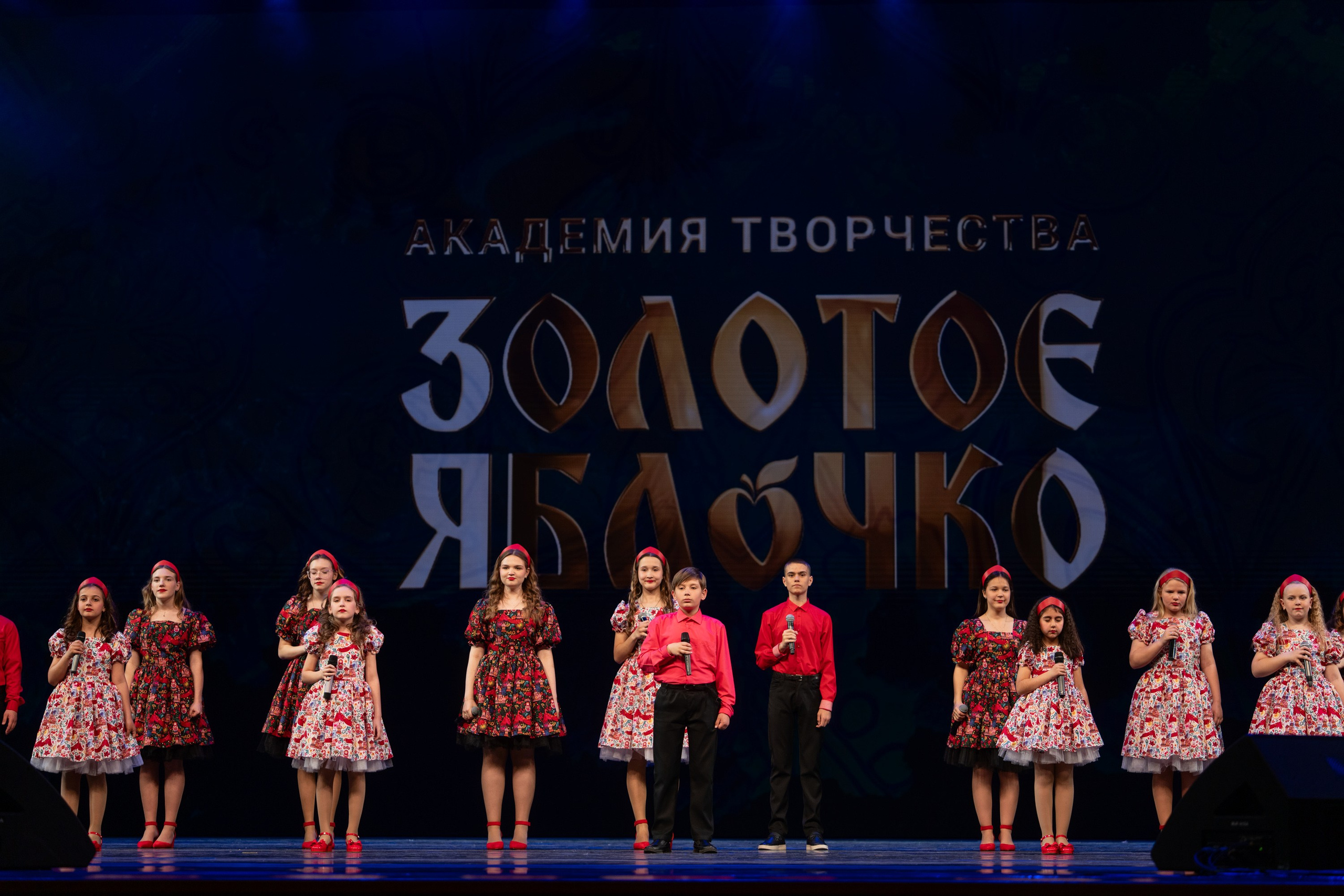 17 мая, г. Москва, Кремль, Концерт. Золотое яблочко