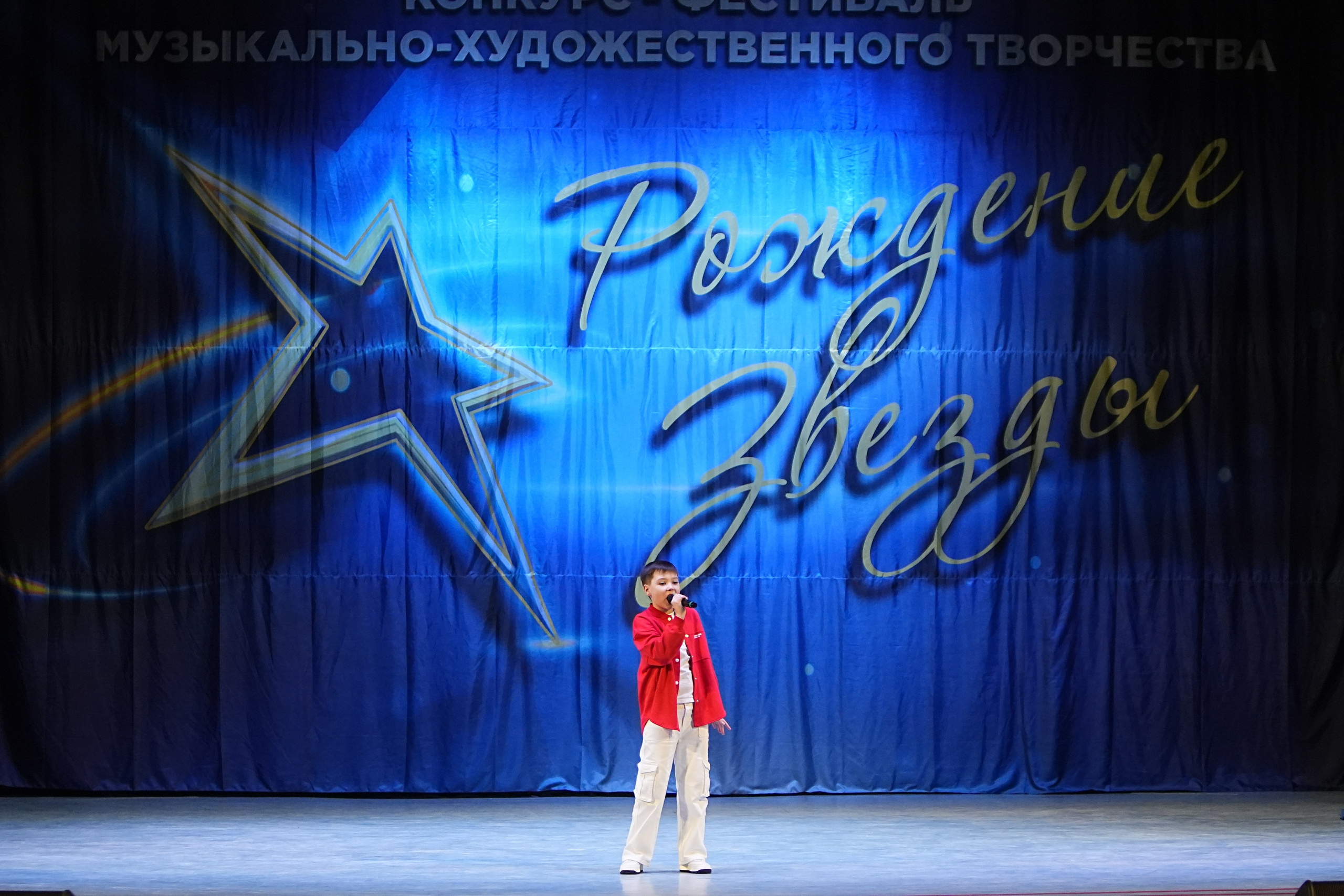 1 марта, г. Ярославль. Золотое яблочко