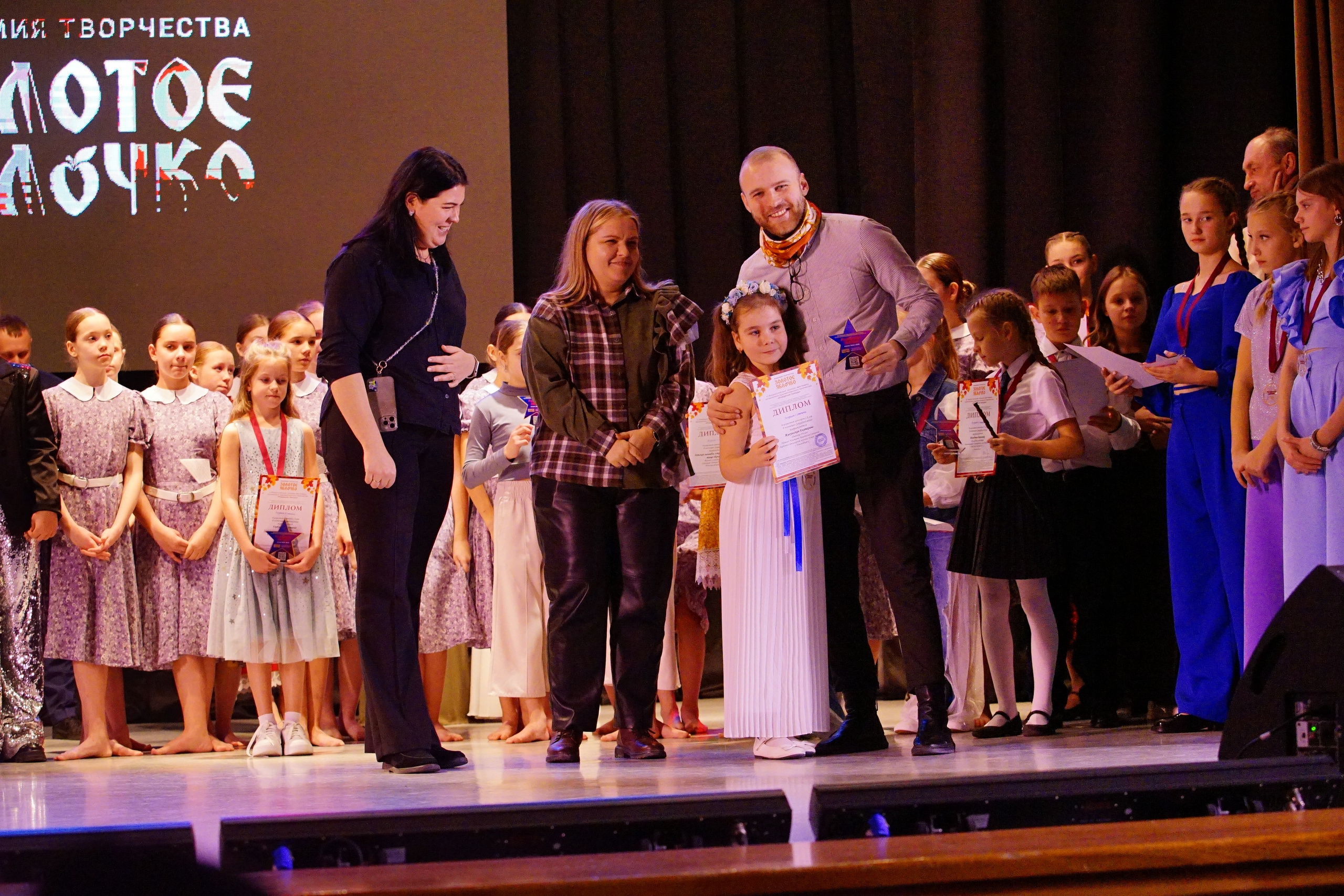 17 ноября, награждение, г. Новосибирск. Золотое яблочко