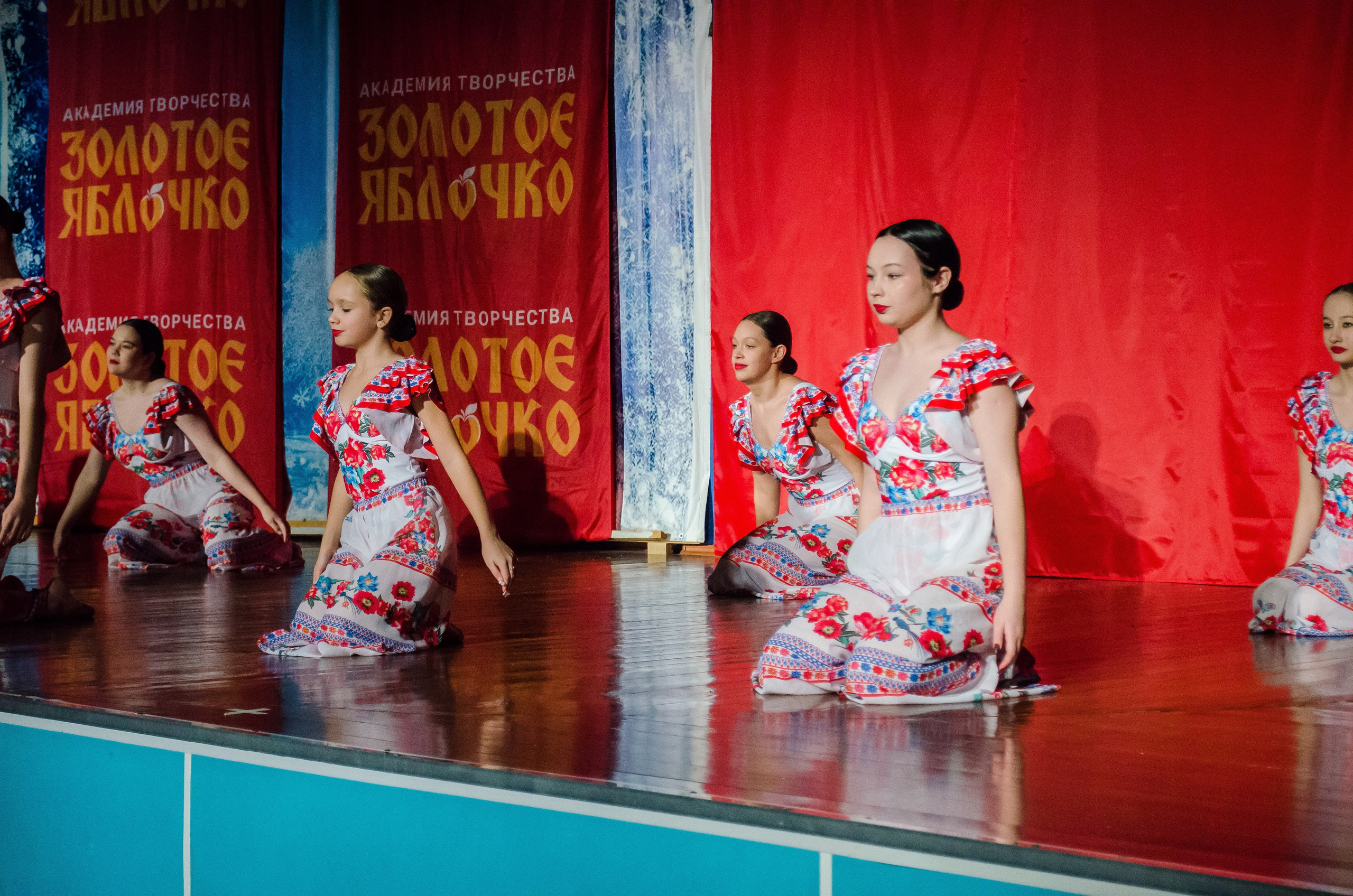 14 декабря, г. Омск. Золотое яблочко