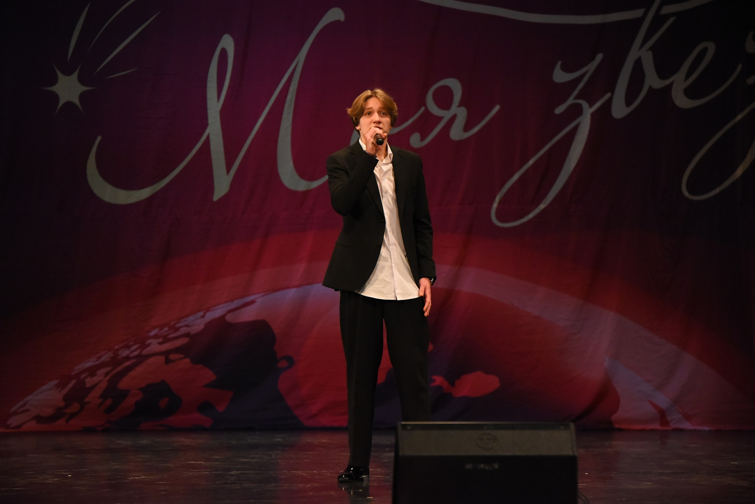 13 декабря, г. Калининград. Золотое яблочко