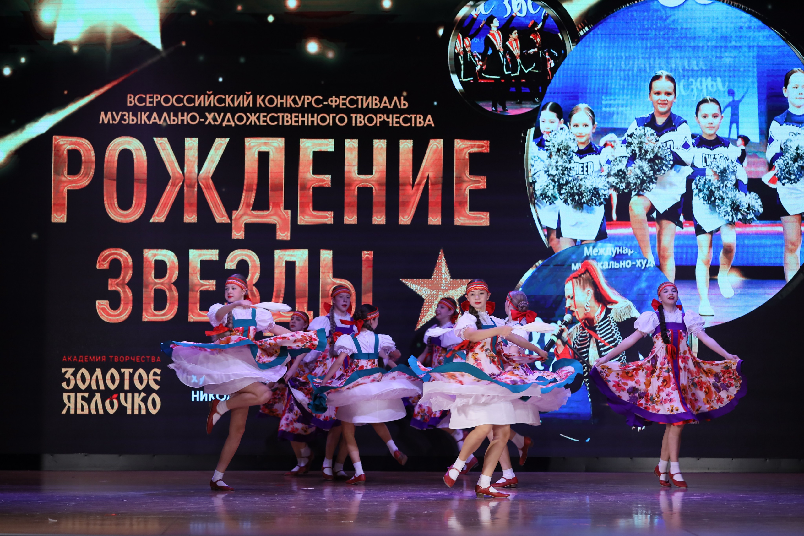 4 ноября, блок 1, видео, номера 14-29, г. Краснодар. Золотое яблочко