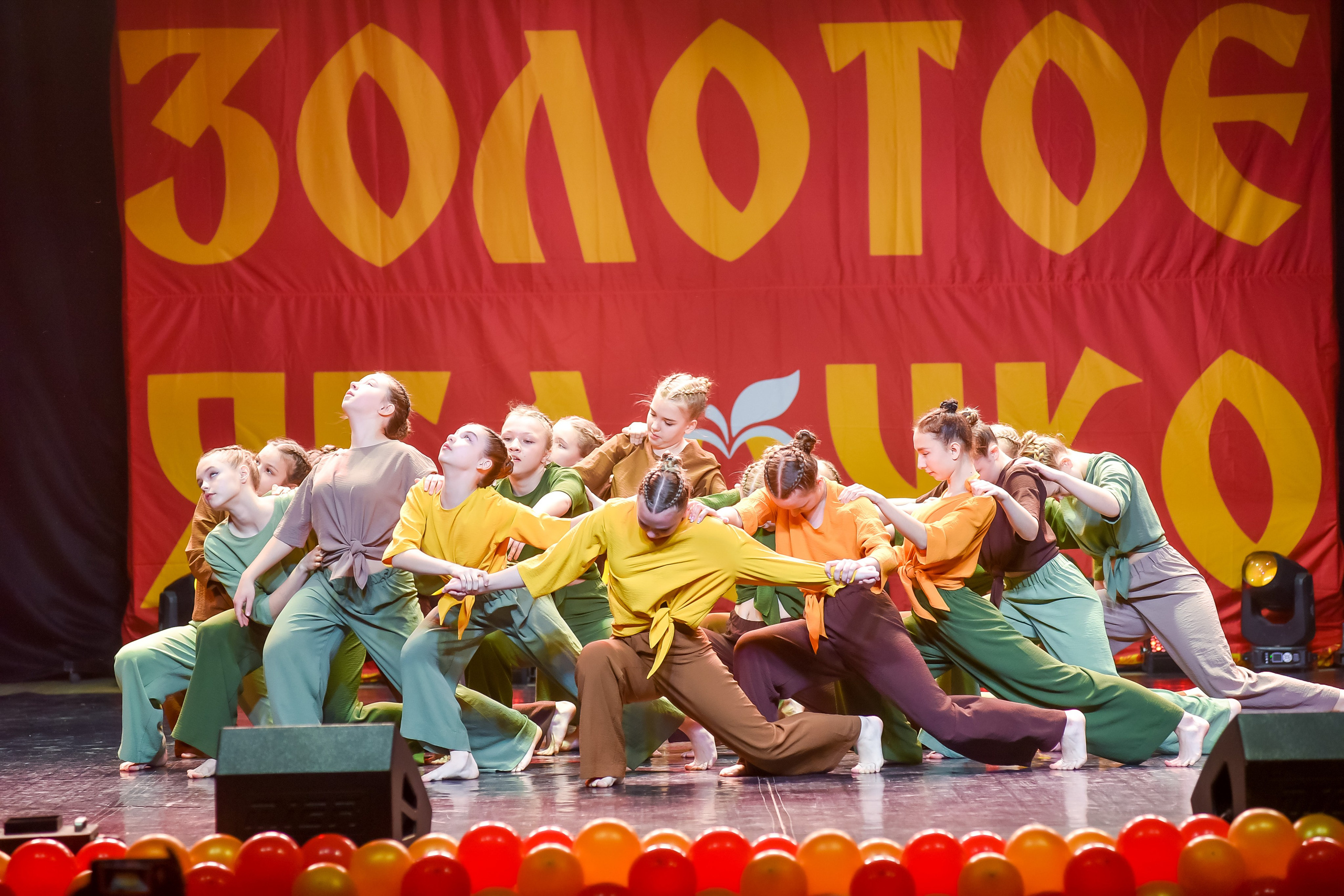 23 января, г. Великий Устюг. Золотое яблочко