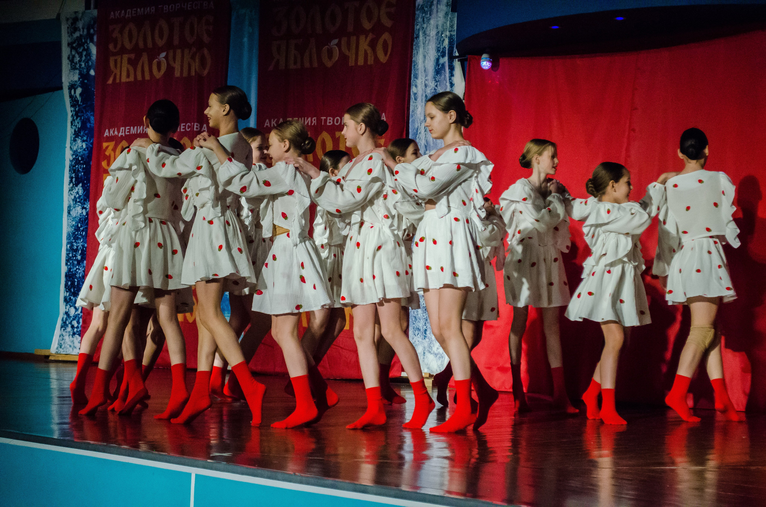 14 декабря, г. Омск. Золотое яблочко