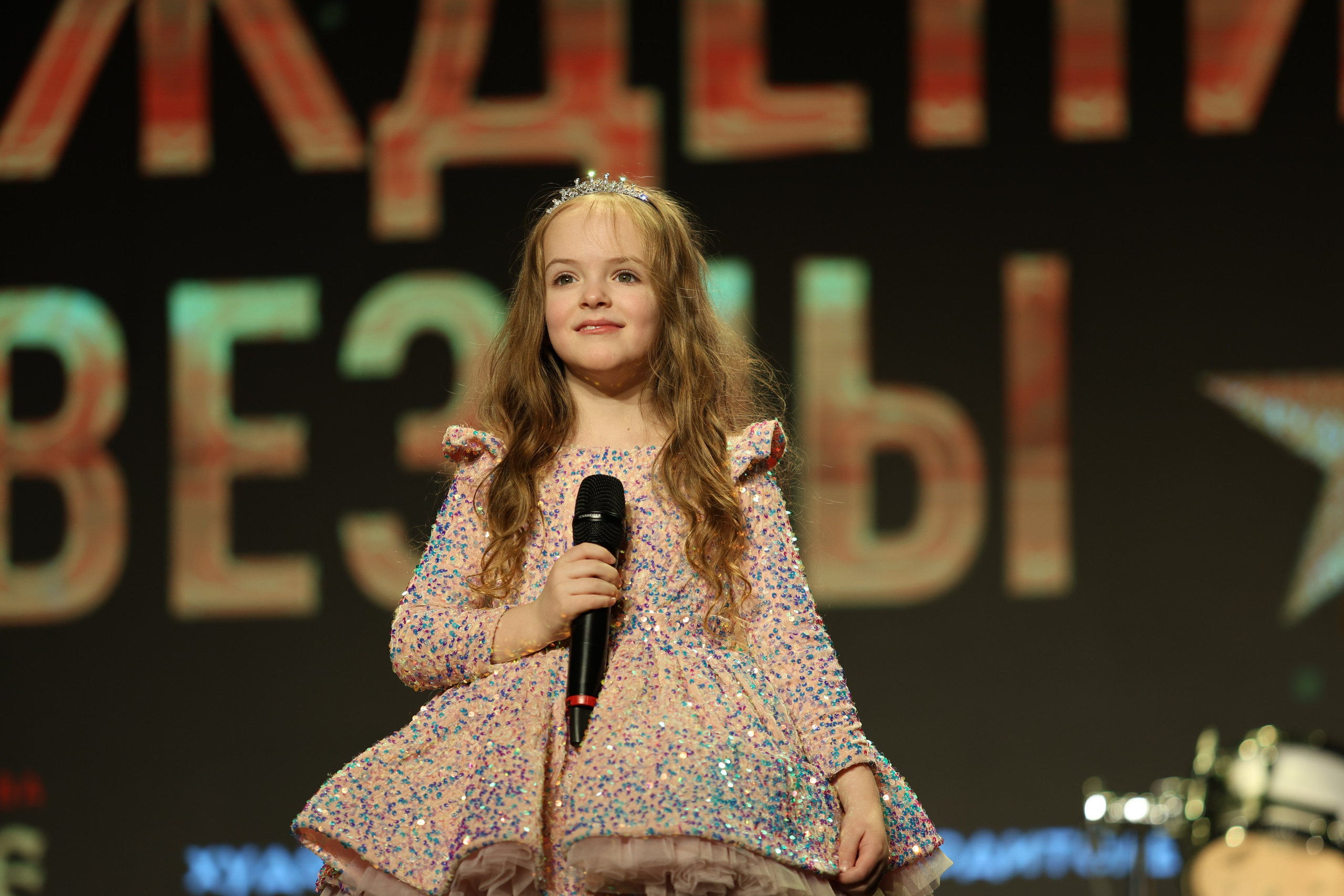 25 января, г. Челябинск. Золотое яблочко