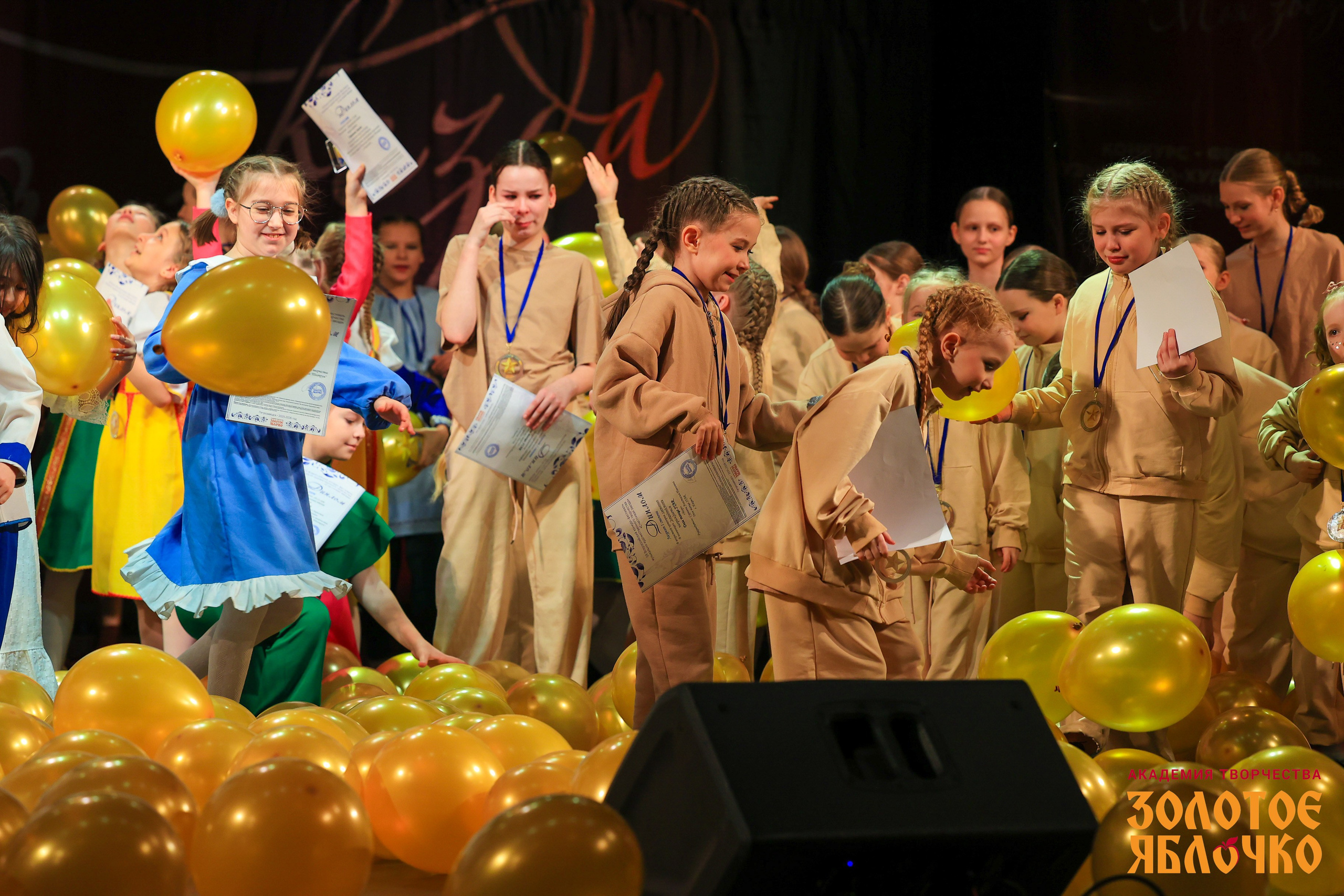 7 февраля, г. Петрозаводск. Золотое яблочко