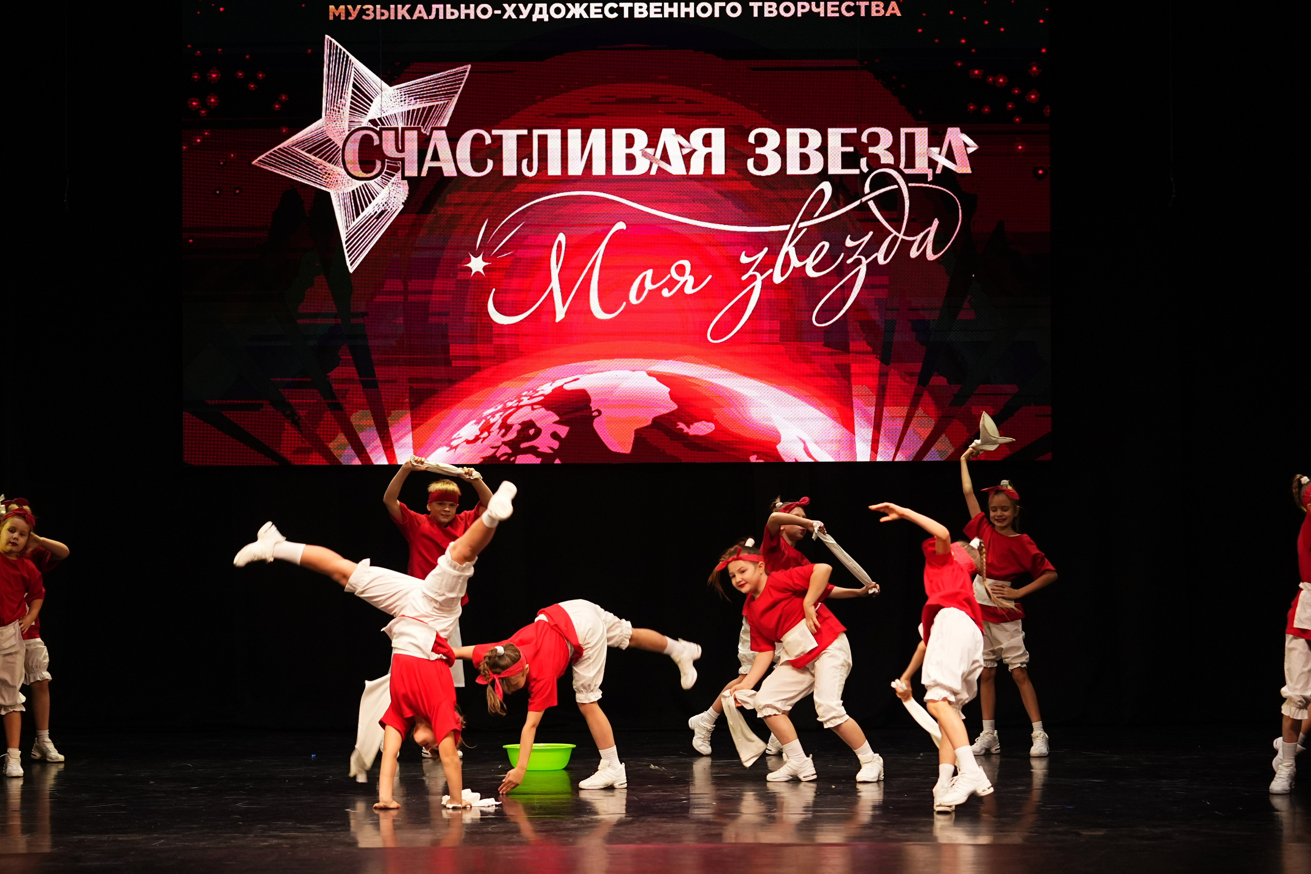 23 ноября, г. Тверь. Золотое яблочко