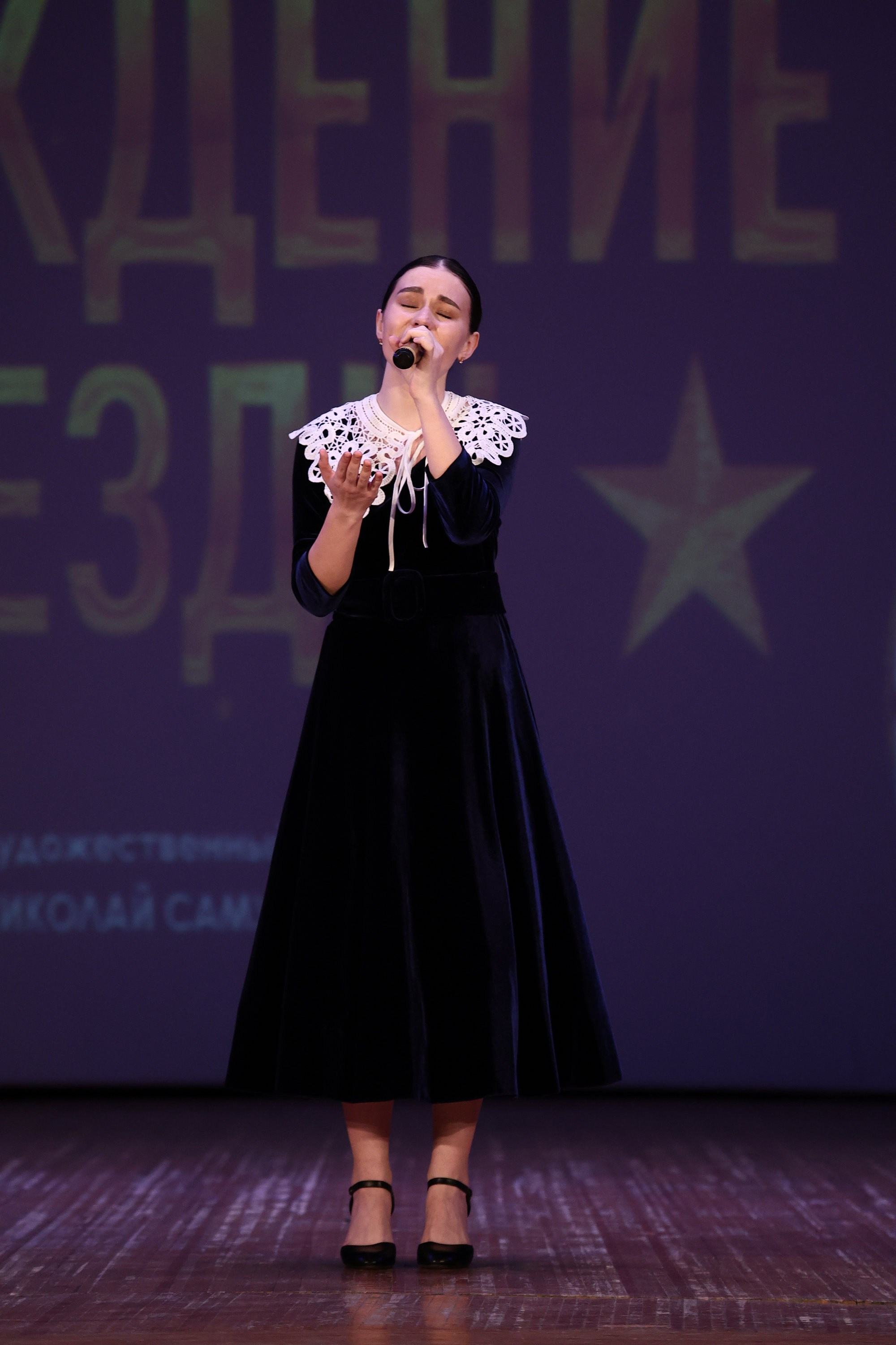 30 марта, г. Самара. Золотое яблочко