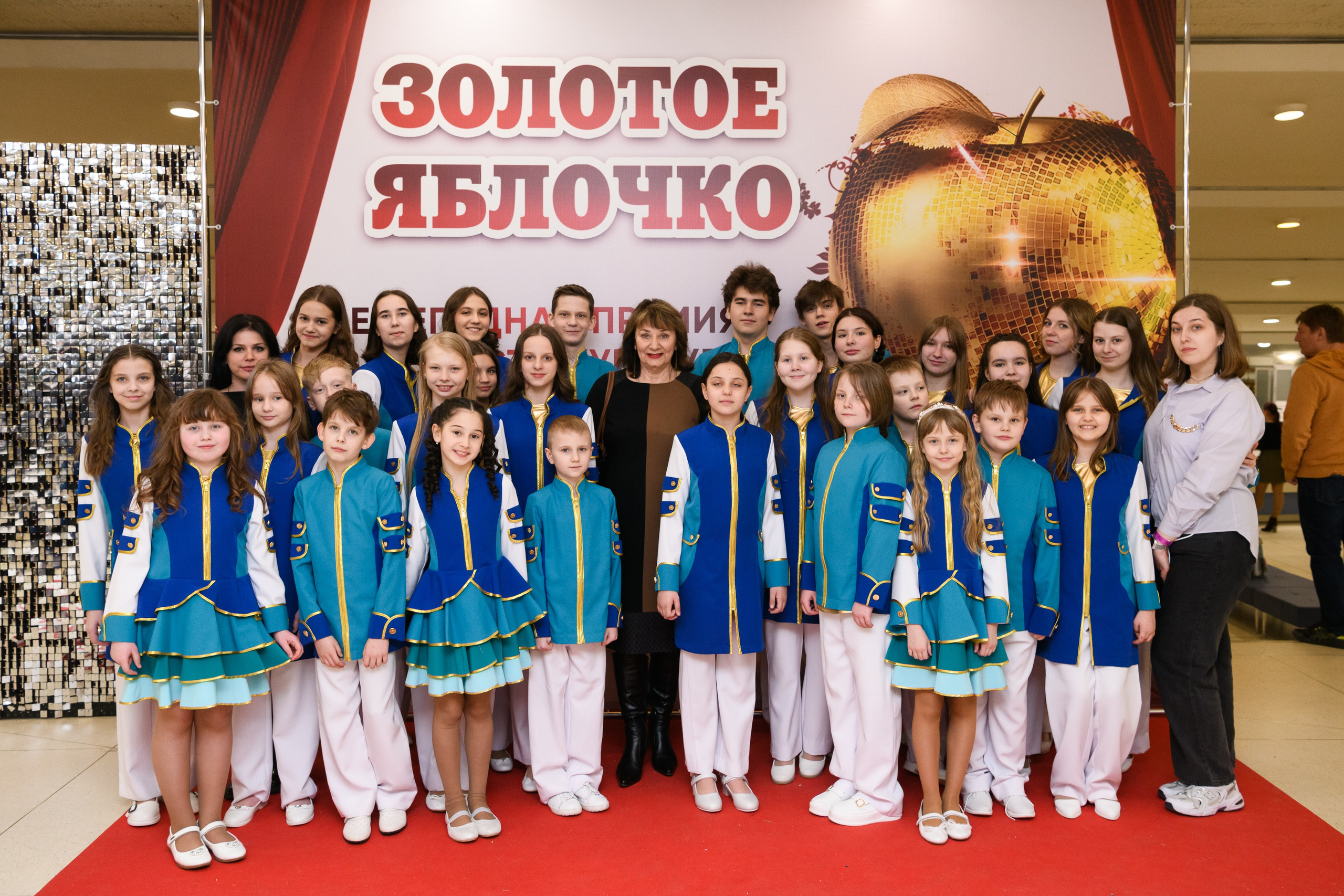 23 апреля, часть 2, БКЗ Октябрьский, г. Санкт-Петербург. Золотое яблочко