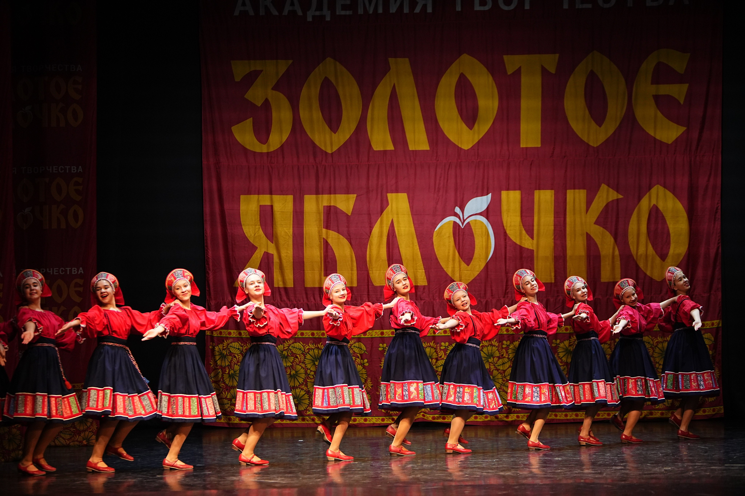 5 апреля, блок 1, г. Тверь. Золотое яблочко