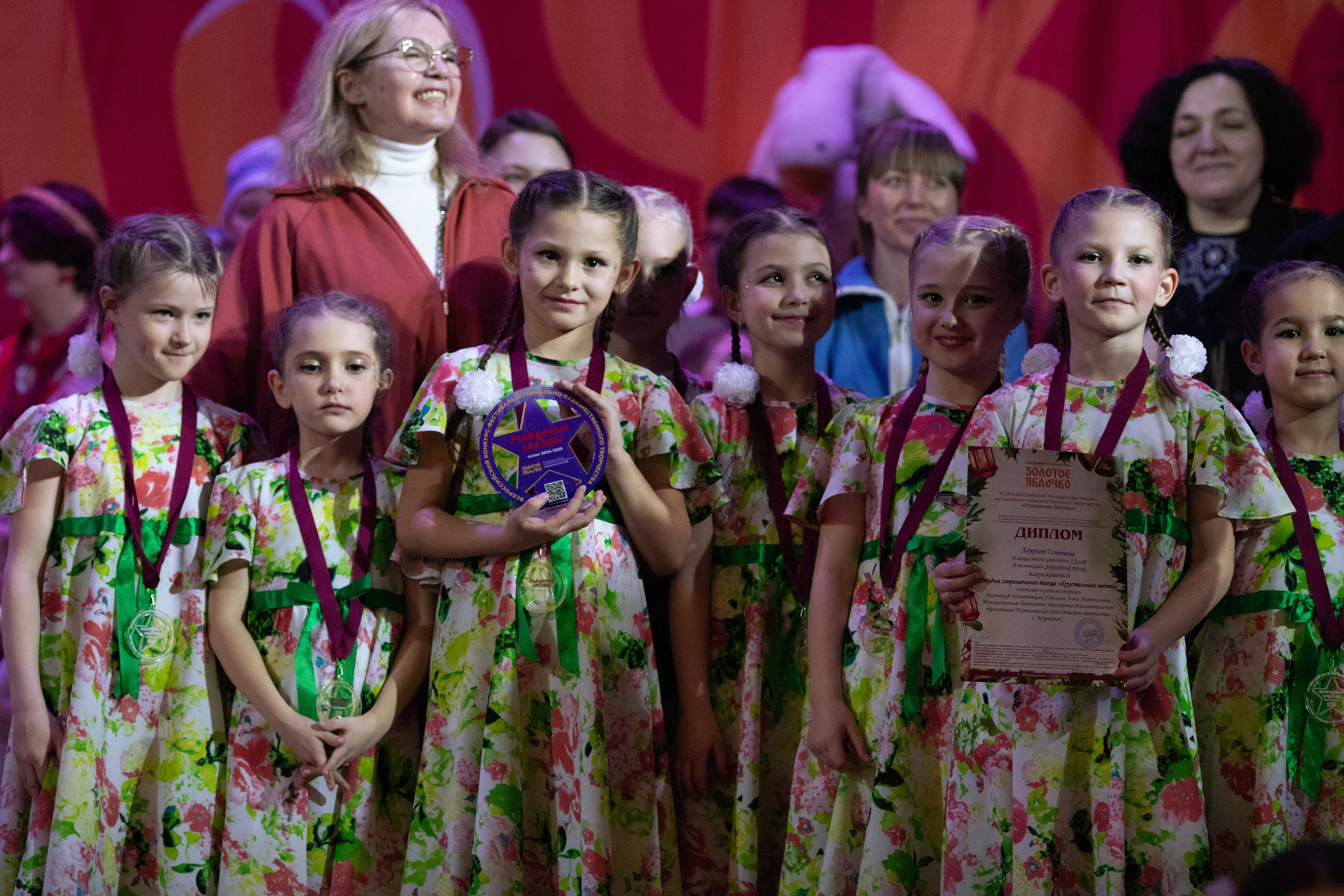 1 февраля, г. Мурманск. Золотое яблочко