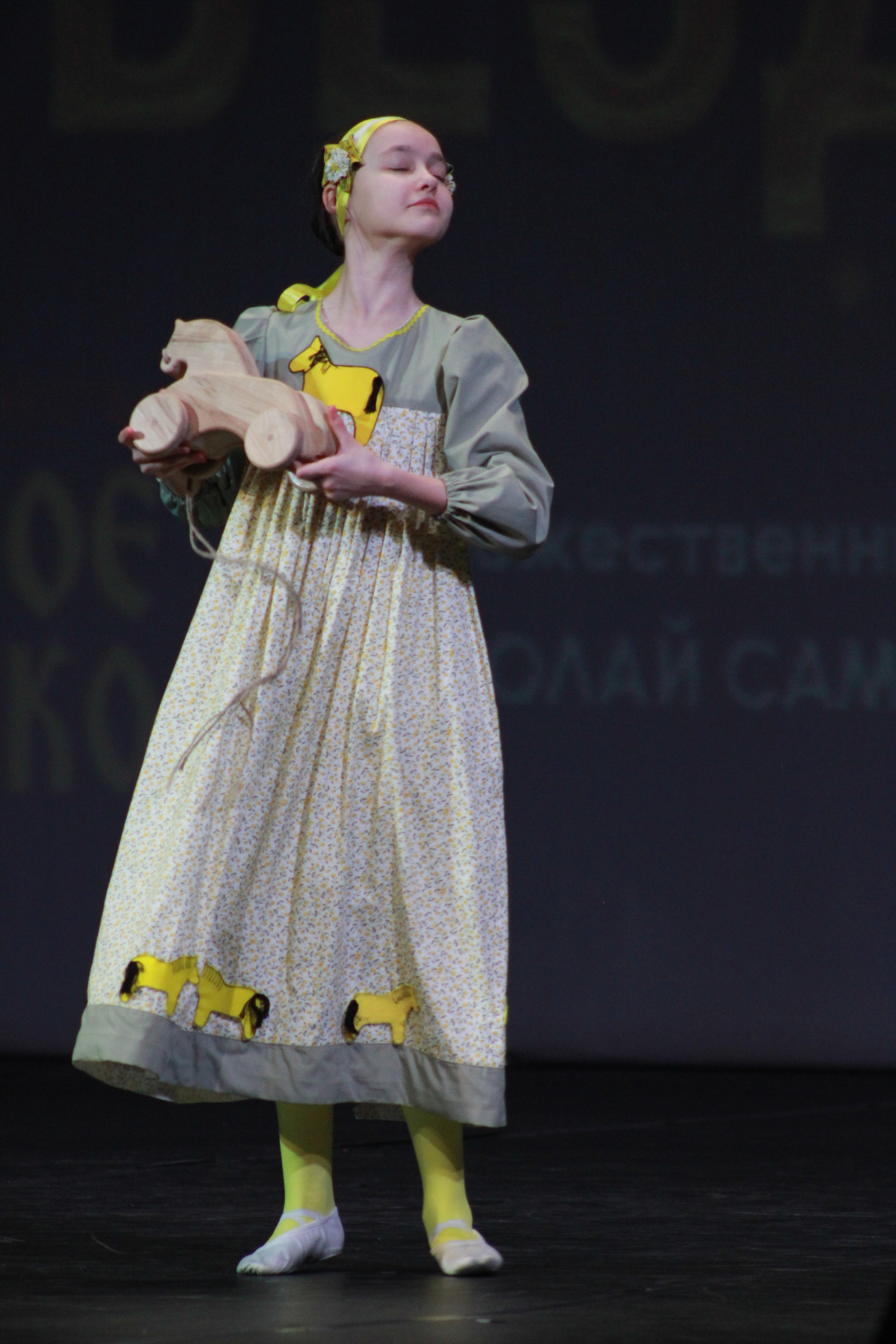 15 декабря, г. Архангельск. Золотое яблочко